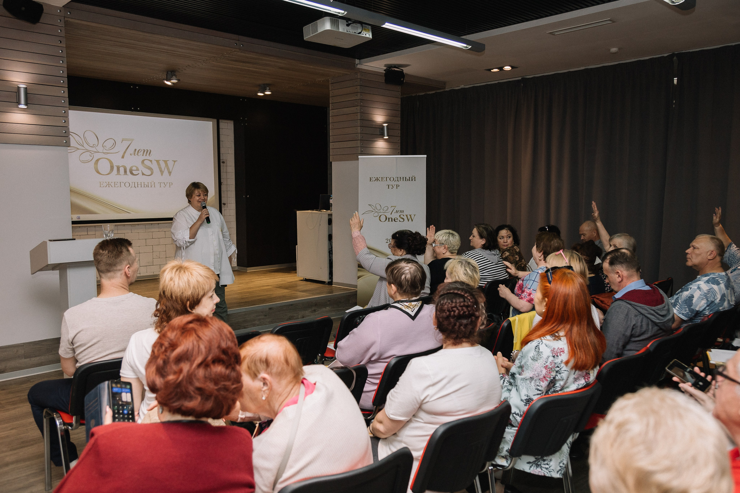 Конференция/2024. Свадебный и семейный фотограф в Екатеринбурге