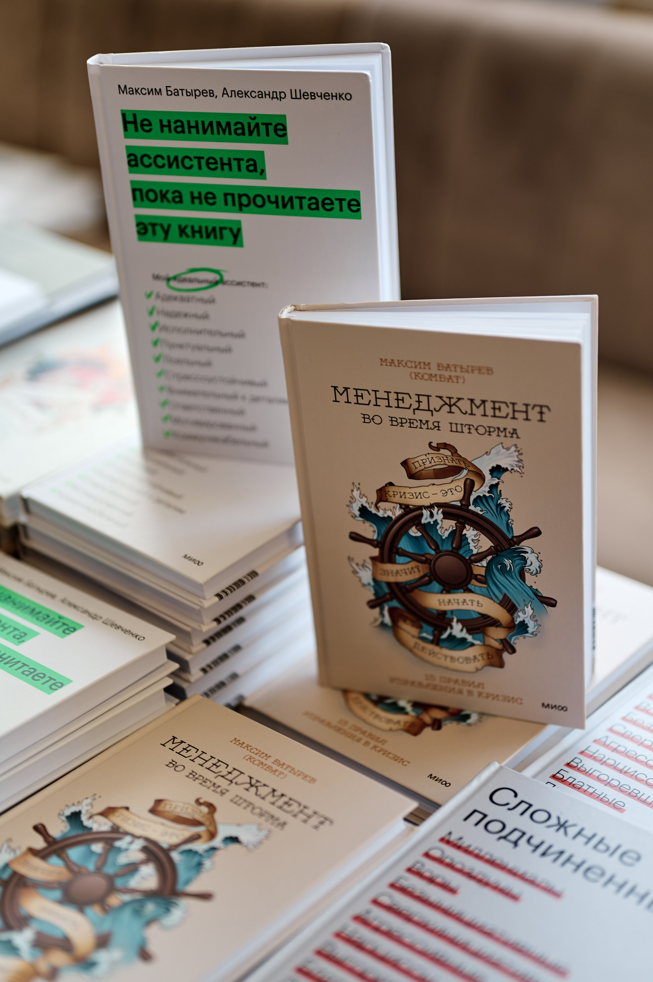 МК Максима Батырева, г. Екатеринбург. Анна Гончарова свадебный и репортажный фотограф в Москве