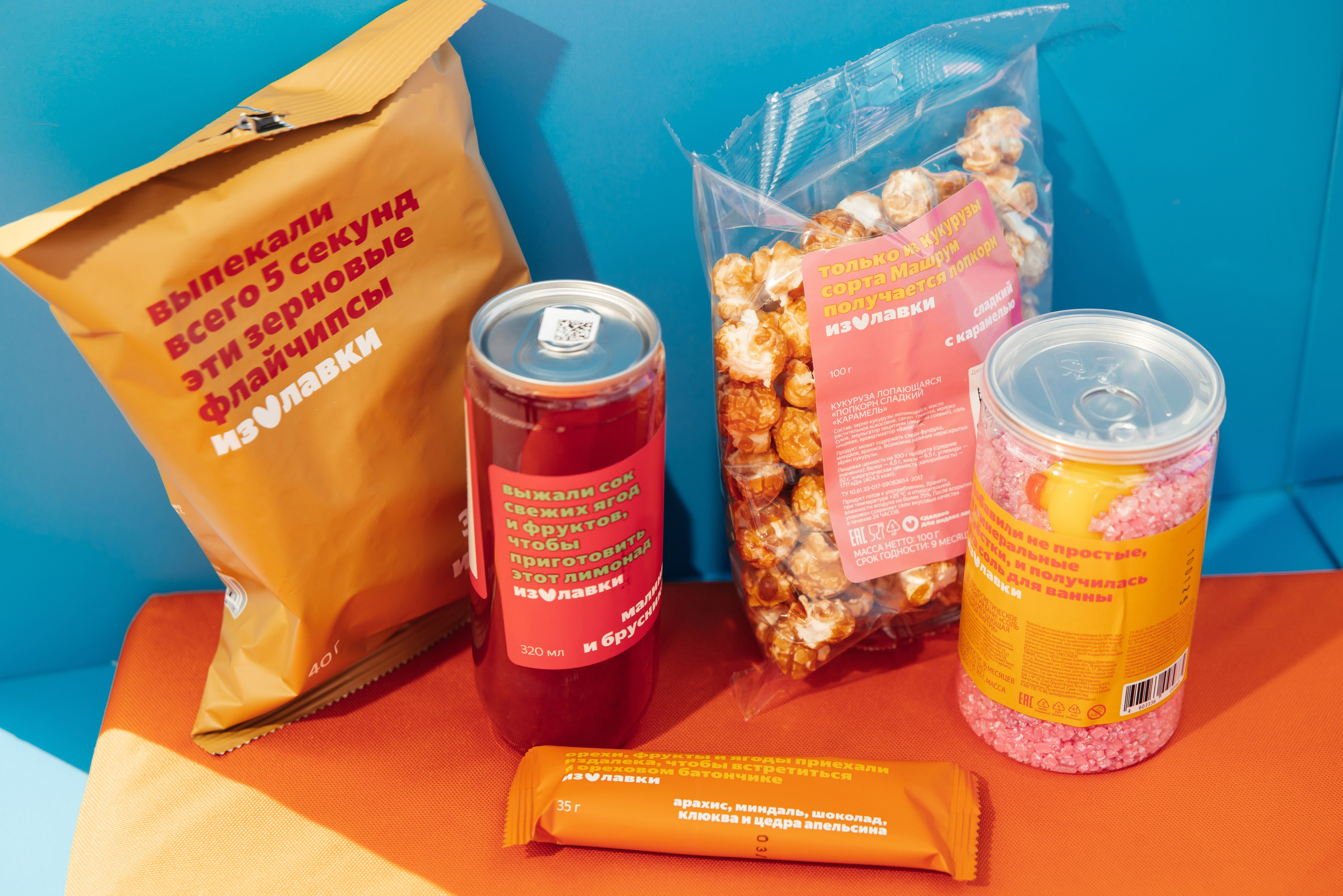 Яндекс Лавка. Ростову-на-Дону 276 лет. Фотограф Ростов-на-Дону