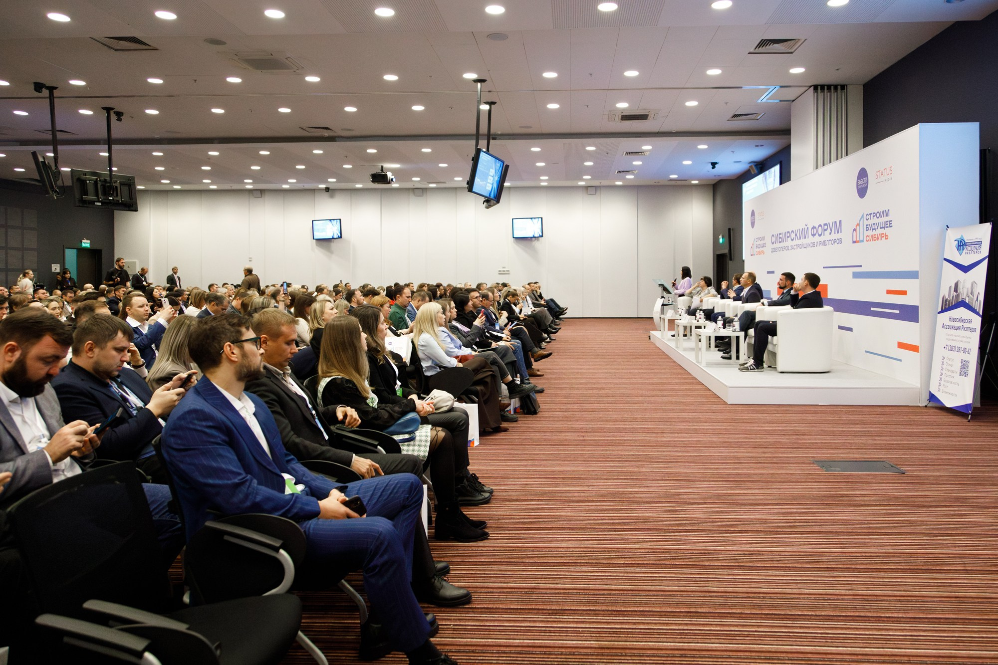 «Строим будущее Сибирь» 2025. Бизнес фотограф в Новосибирске Александр Рощин