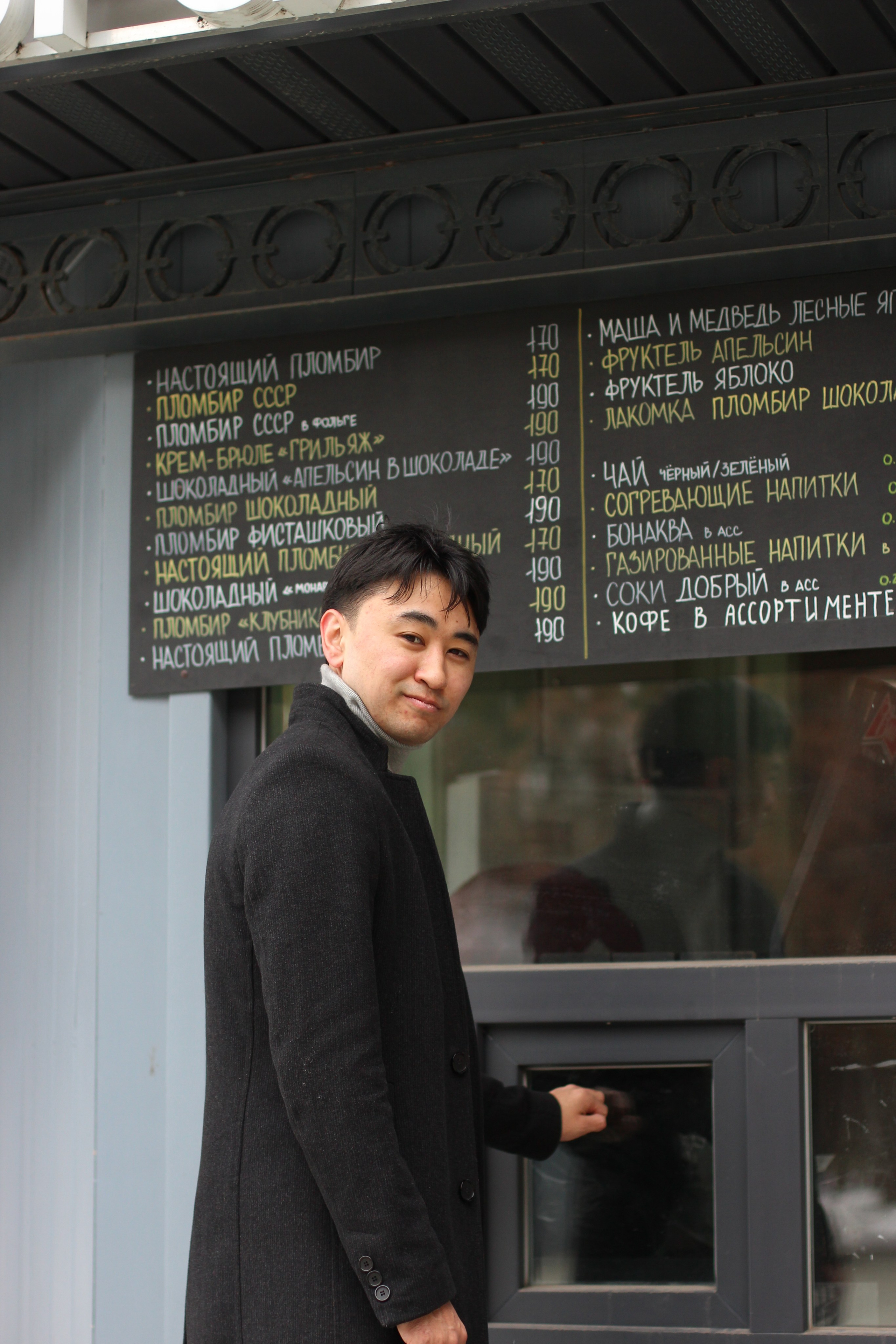 Ерлан, мужская фотосессия в районе Северного речного вокзала. Ваш личный фотограф в Москве Мила