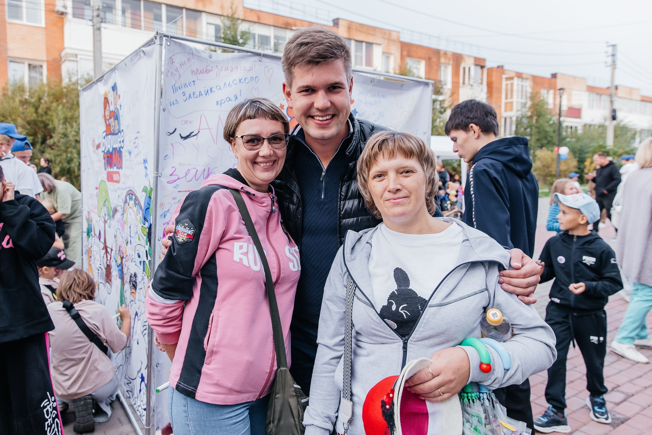 Дневные события. Geometria