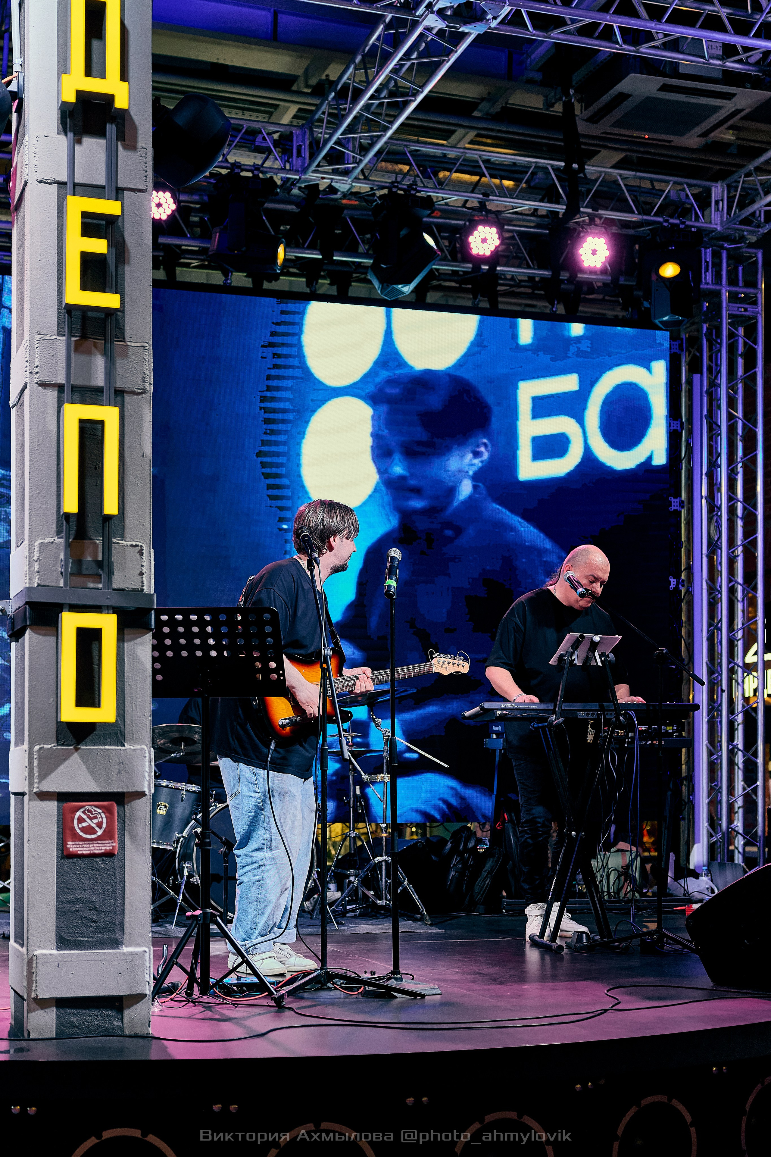 27.04.2024 НШБ Депо. Виктория Ахмылова. Фотограф в Москве