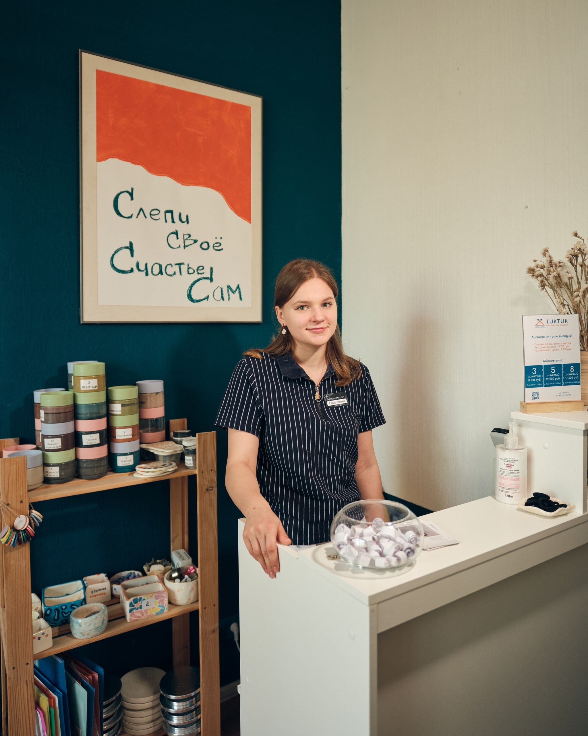 Гончарная мастерская. Фотограф в Москве — Галунина Кристина