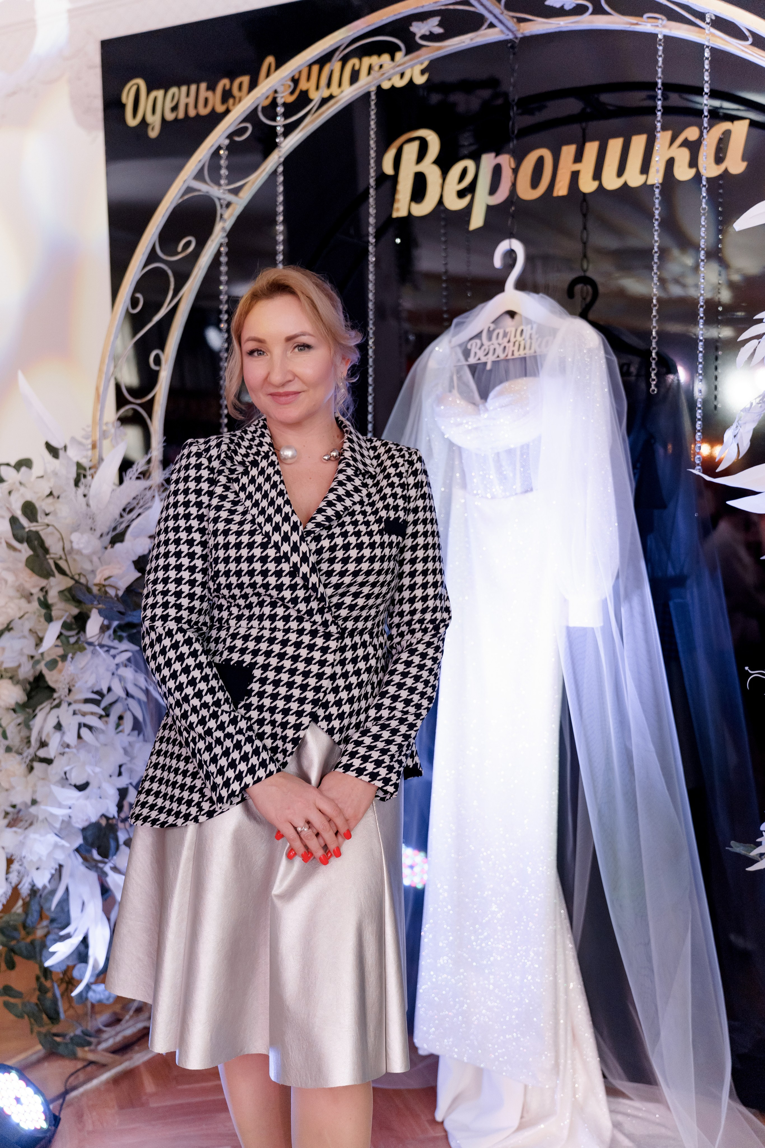 Выставка свадебных специалистов «Свадьба на 1000%». Свадебный фотограф в Санкт-Петербурге