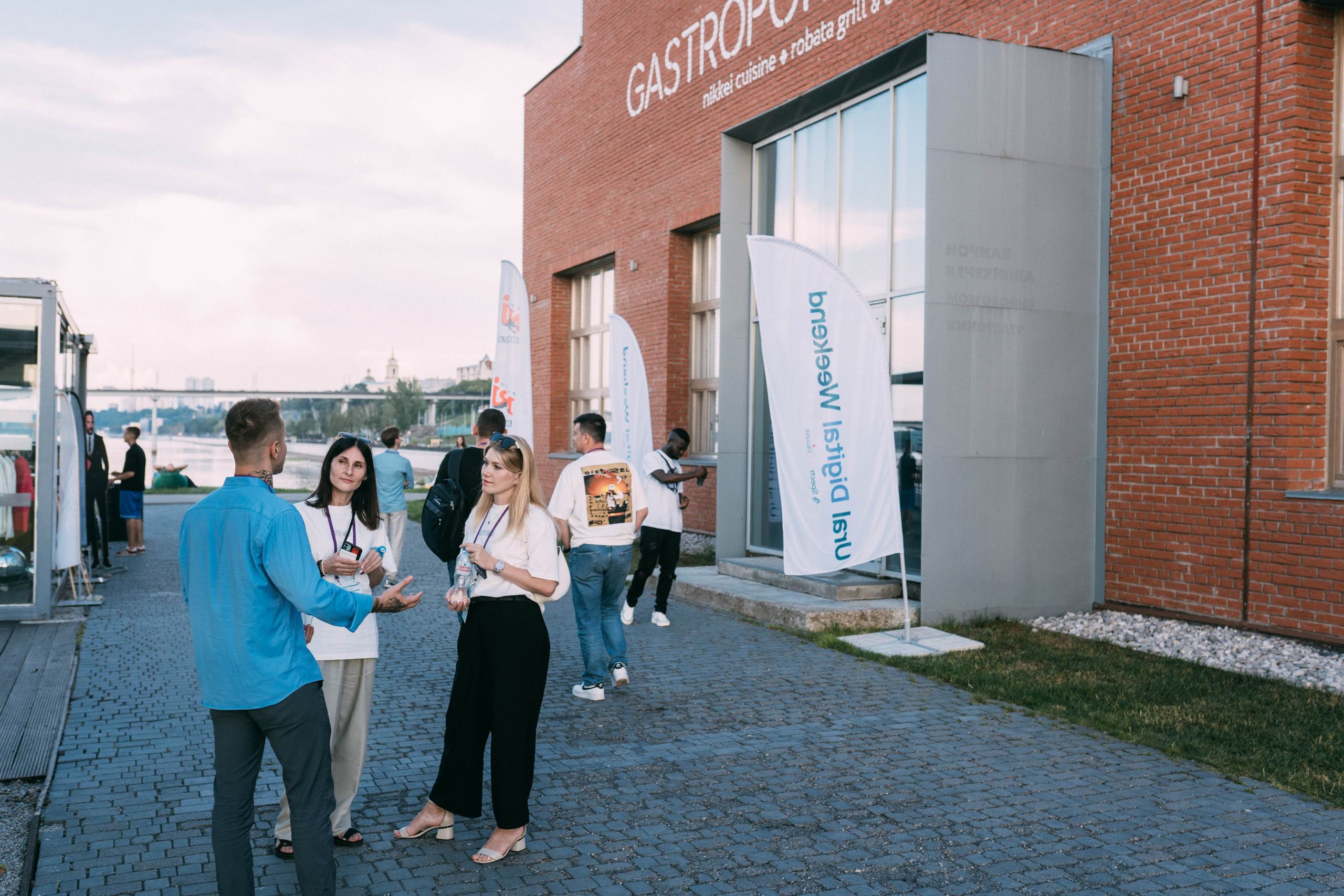 Ural Digital weekend. Свадебный и Мужской фотограф