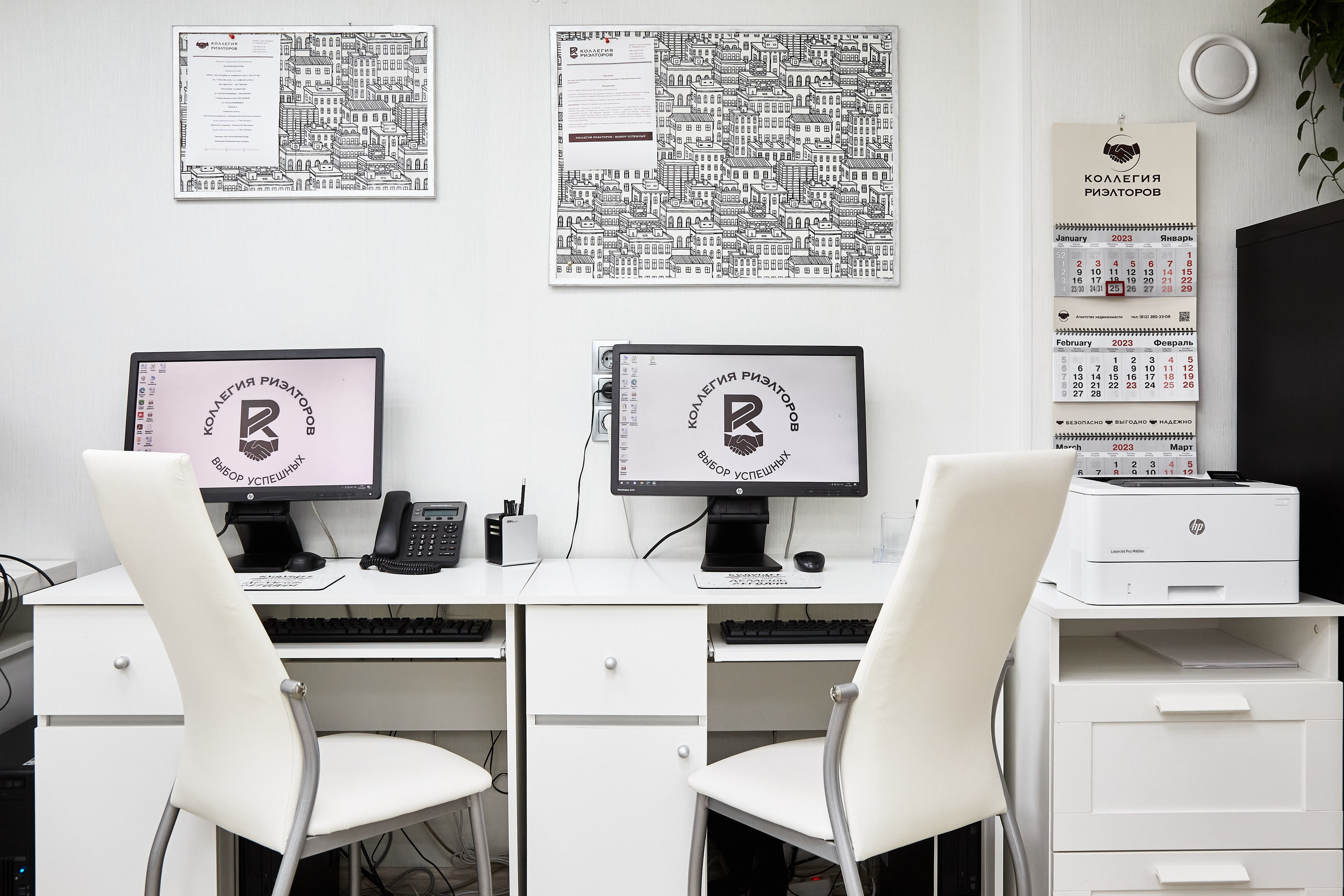 Коллегия Риэлторов. Фотограф Анастасия Леонтьева Санкт-Петербург