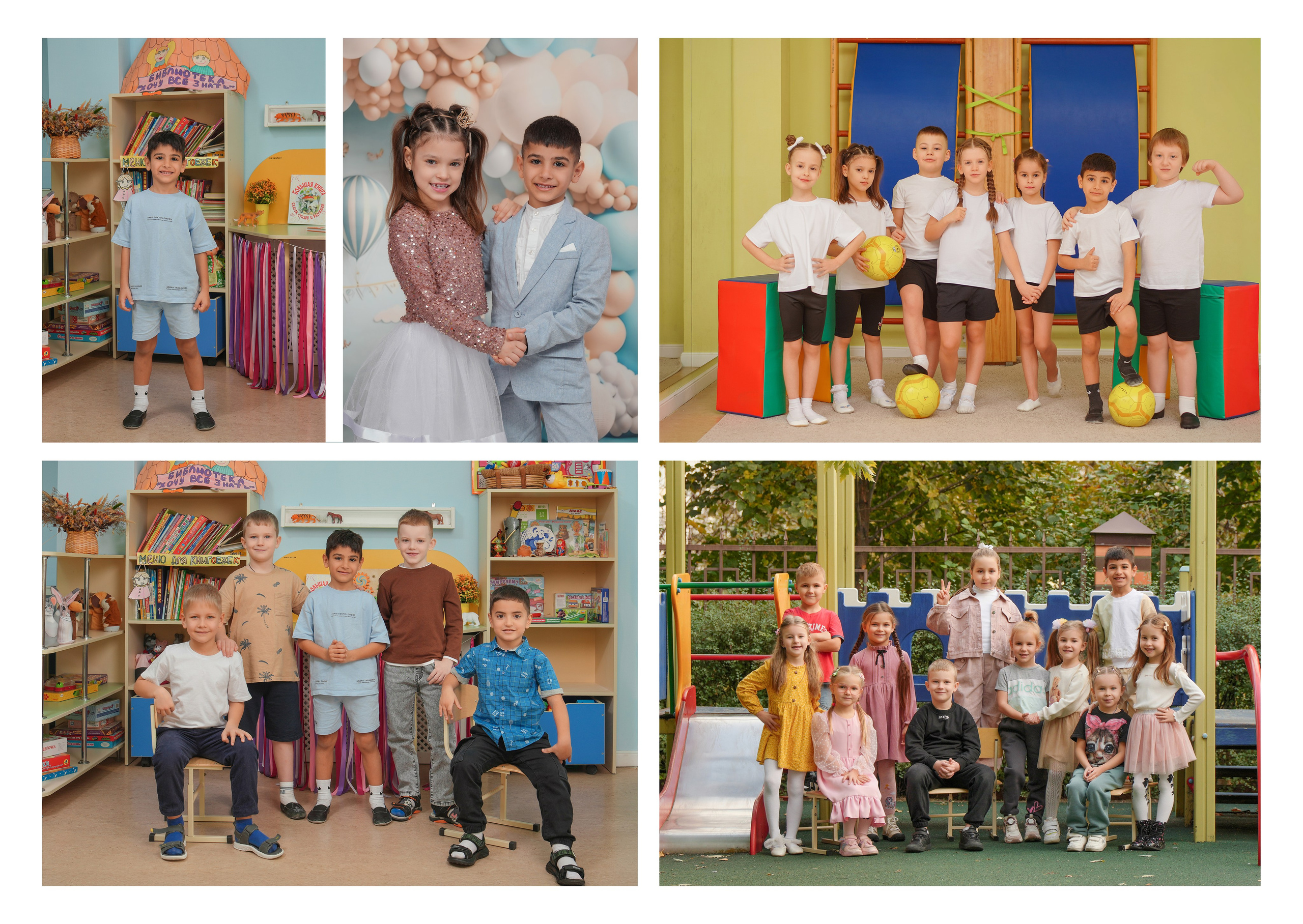 ДЕТСКИЙ САД 199 (большой). Красивый выпускной альбом в Краснодаре
