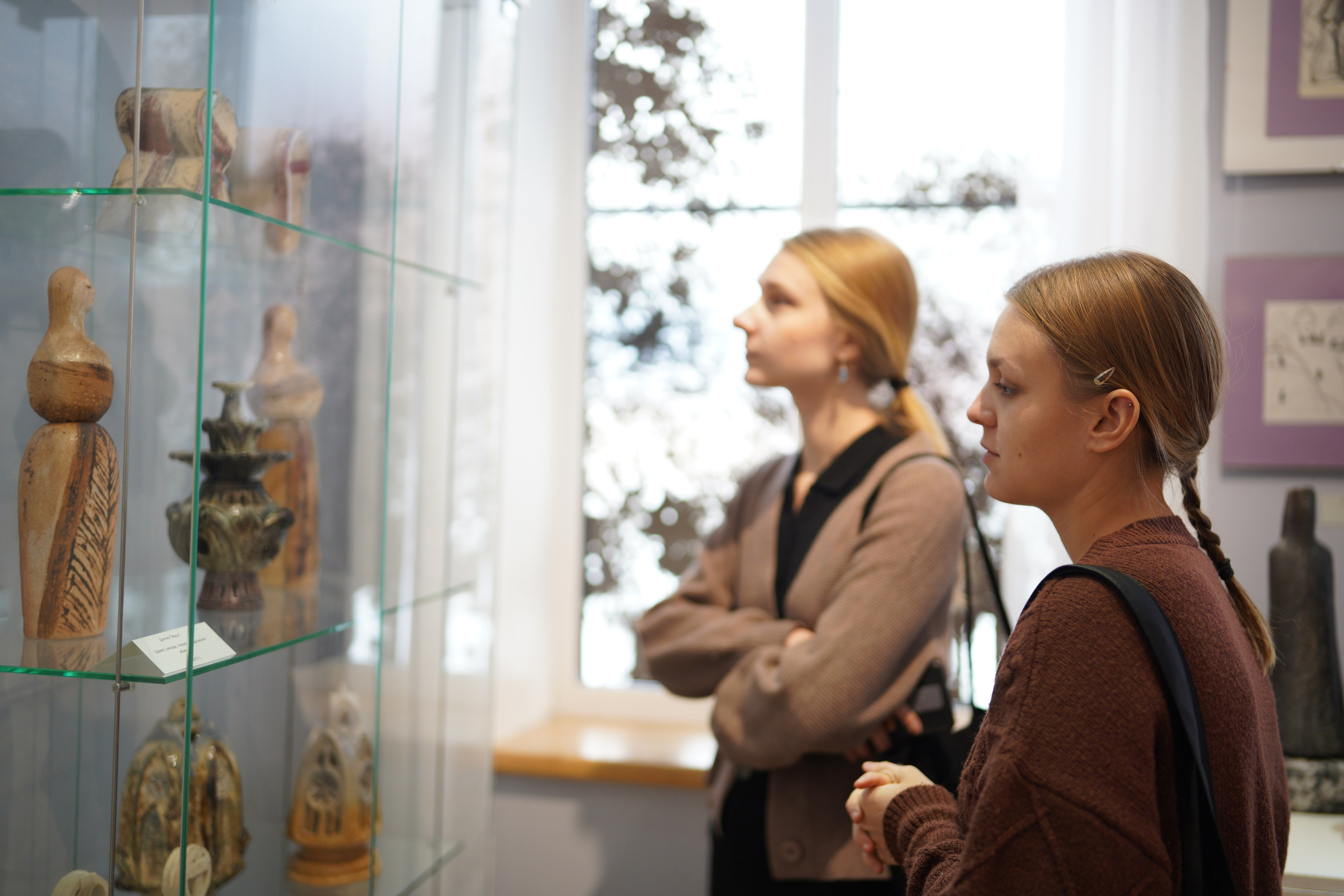 Ellipsis — Многоточие