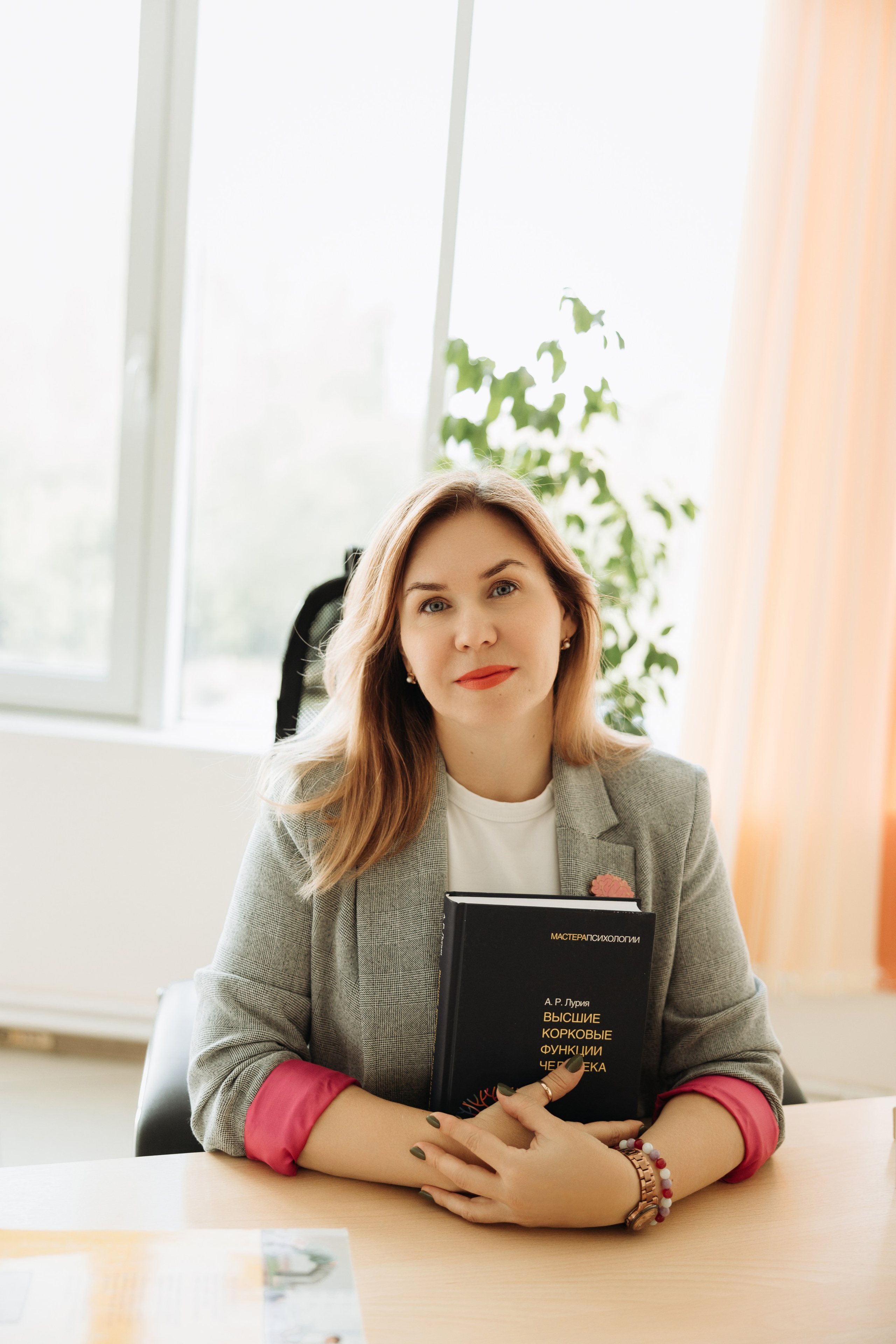 Наталья Голубева. Нейропсихолог. Руководитель Центра Нейропсихологии и детского развития «Пять Я». Семейный фотограф в Рязани и Рязанской области