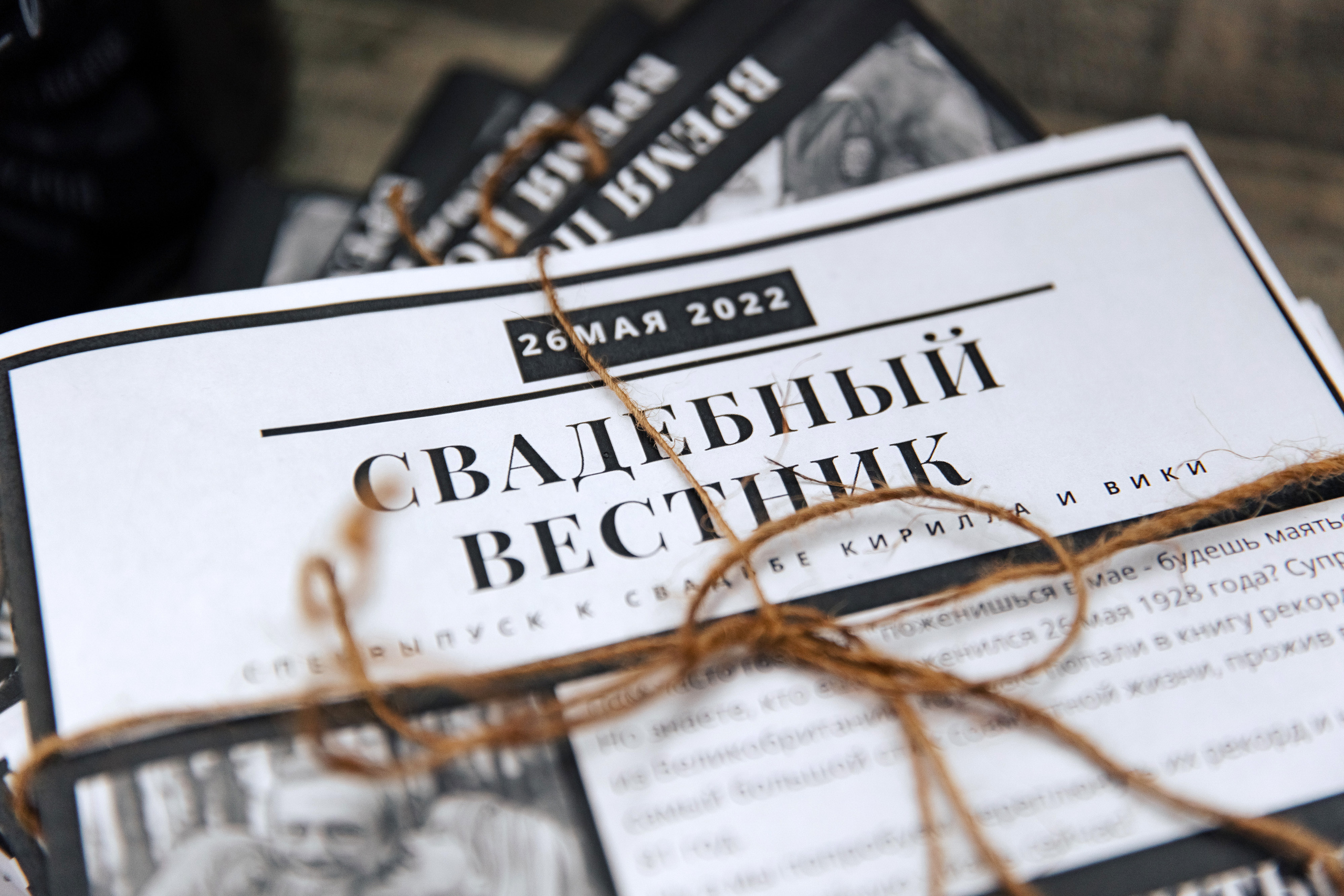 K&V. Свадебный репортажный фотограф в Москве