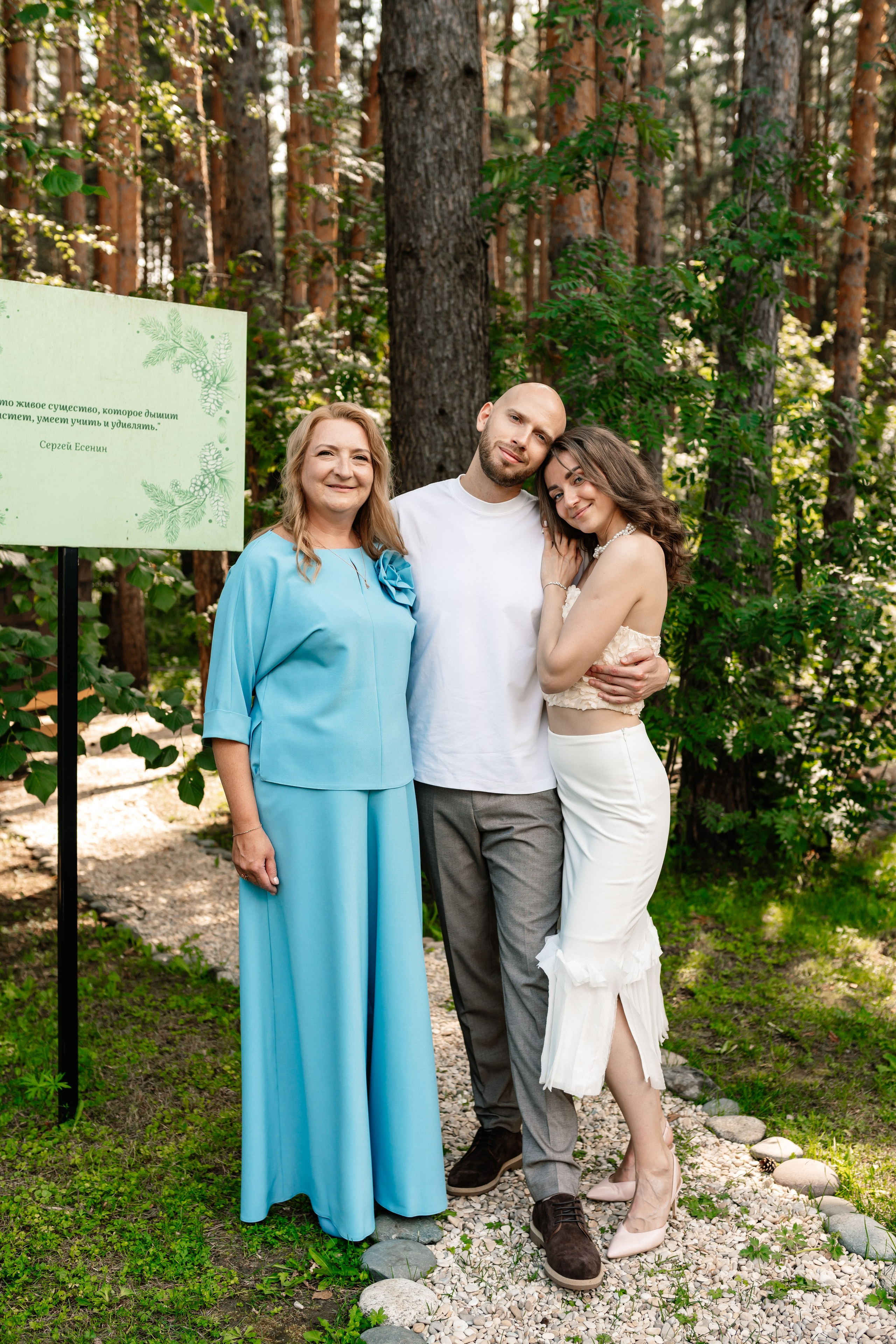 Мария и Илья. Семейный фотограф Одинцово Москва Наталия Черенкова