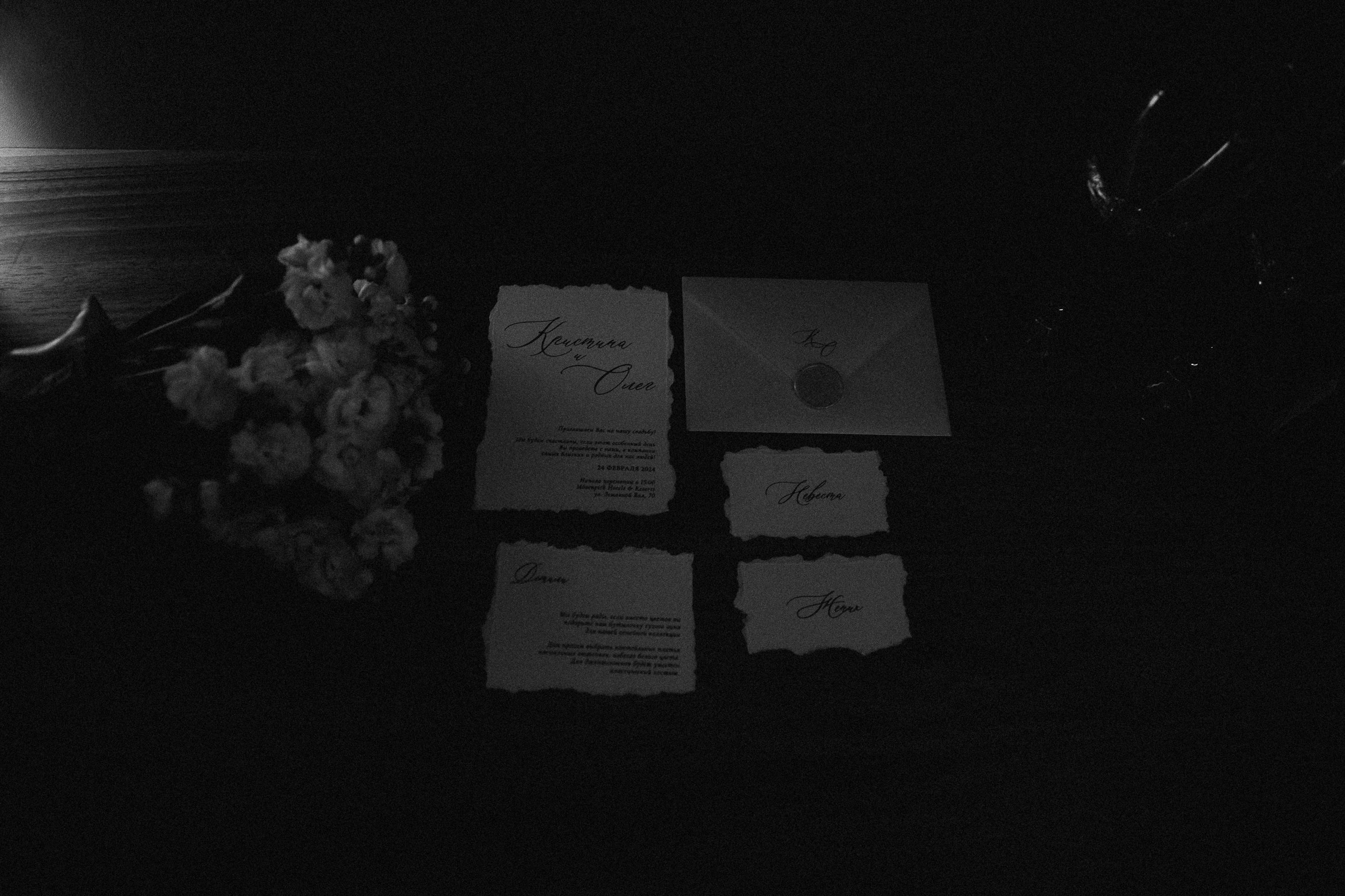 Кристина и Олег. Свадебный фотограф в Москве Наталья Чабан