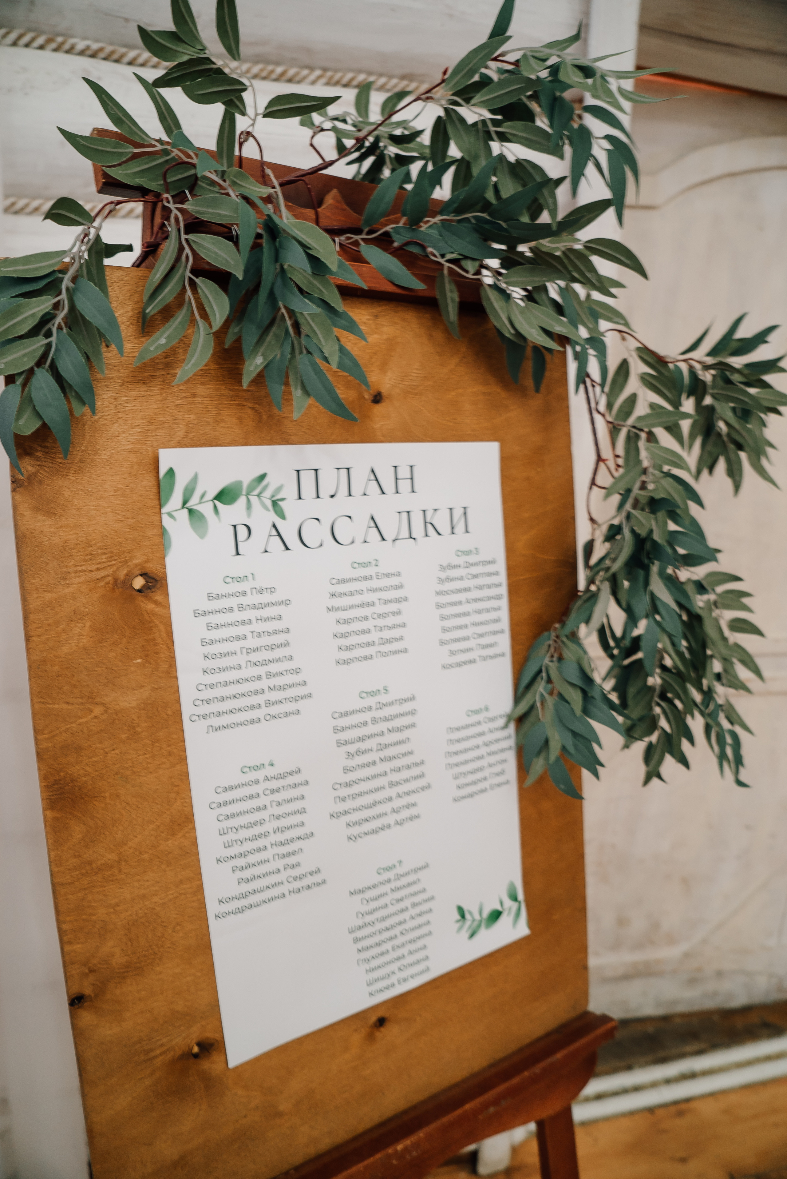 Геннадий и Ольга. Свадебный фотограф в Самаре Анна Ковалева