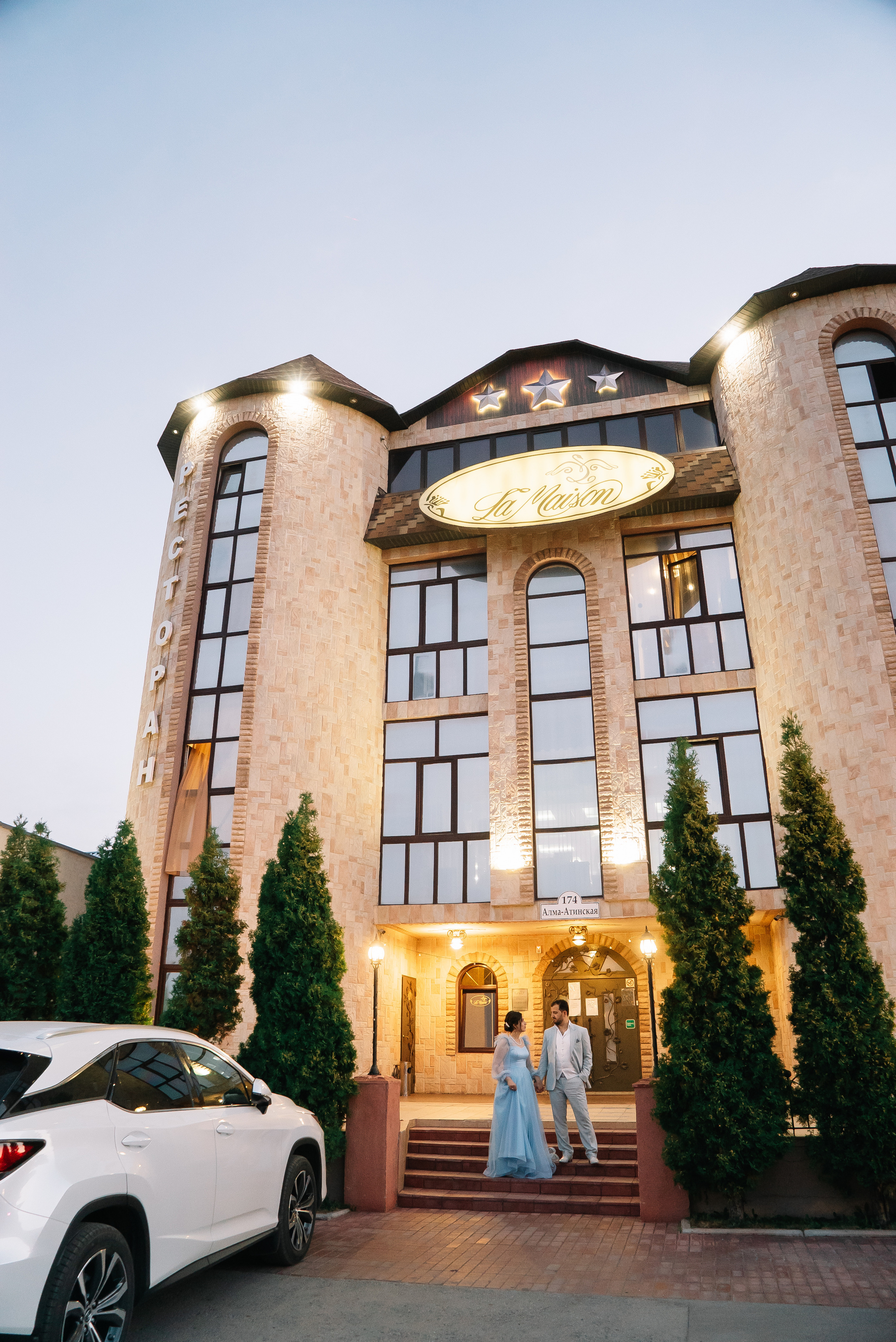 Григор и Зоя. Свадебный фотограф в Самаре Анна Ковалева