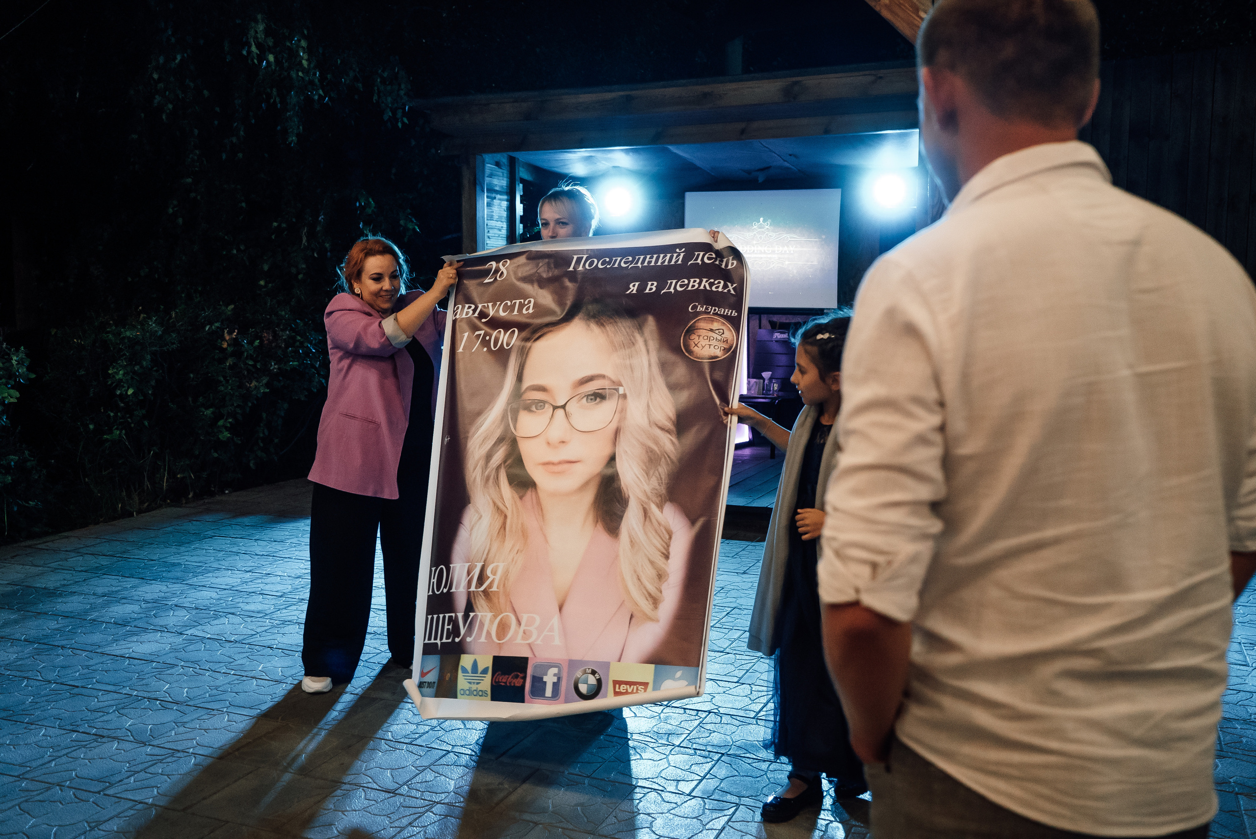 Максим и Юлия. Свадебный фотограф в Самаре Анна Ковалева