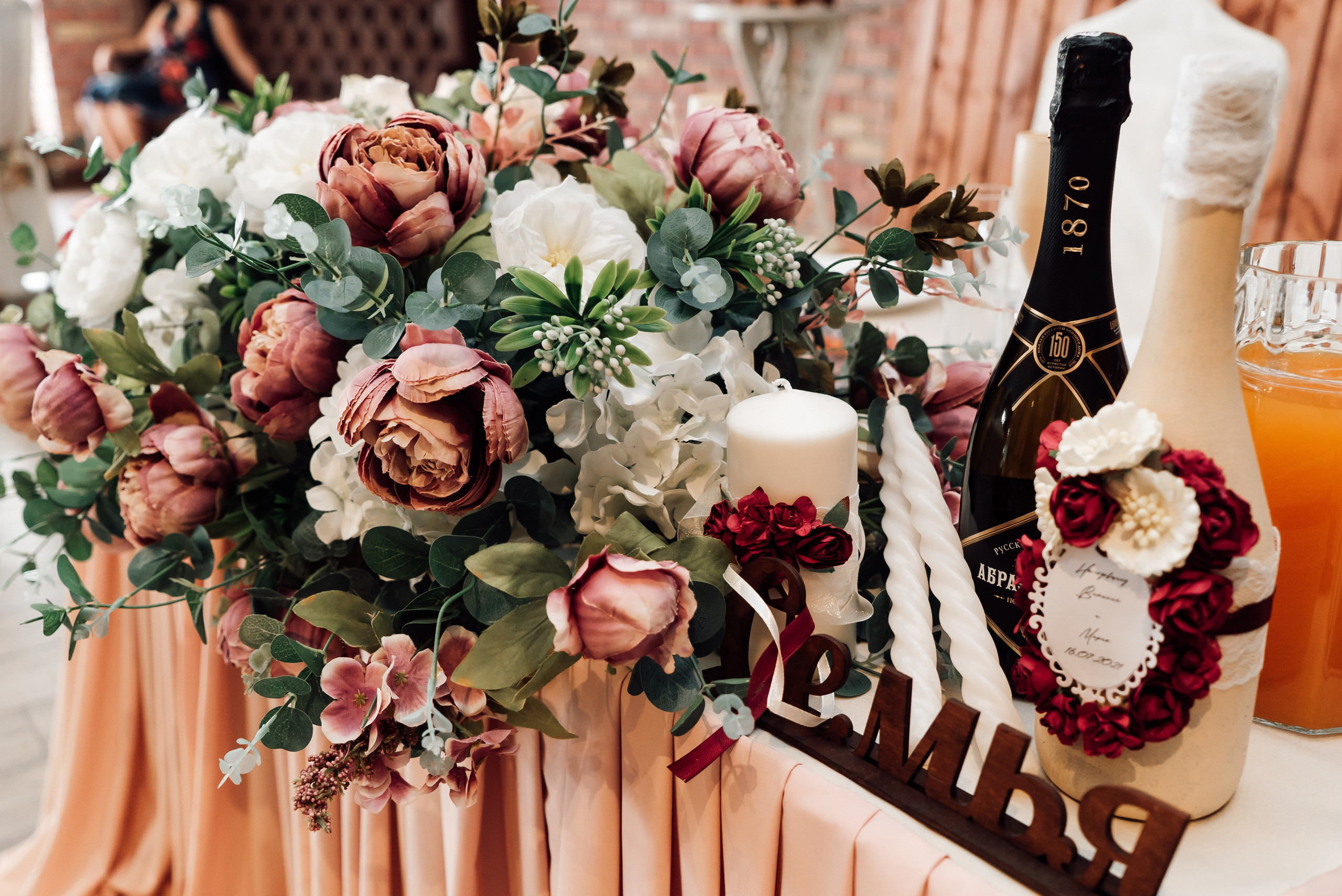 Сергей и Мария. Свадебный фотограф в Самаре Анна Ковалева