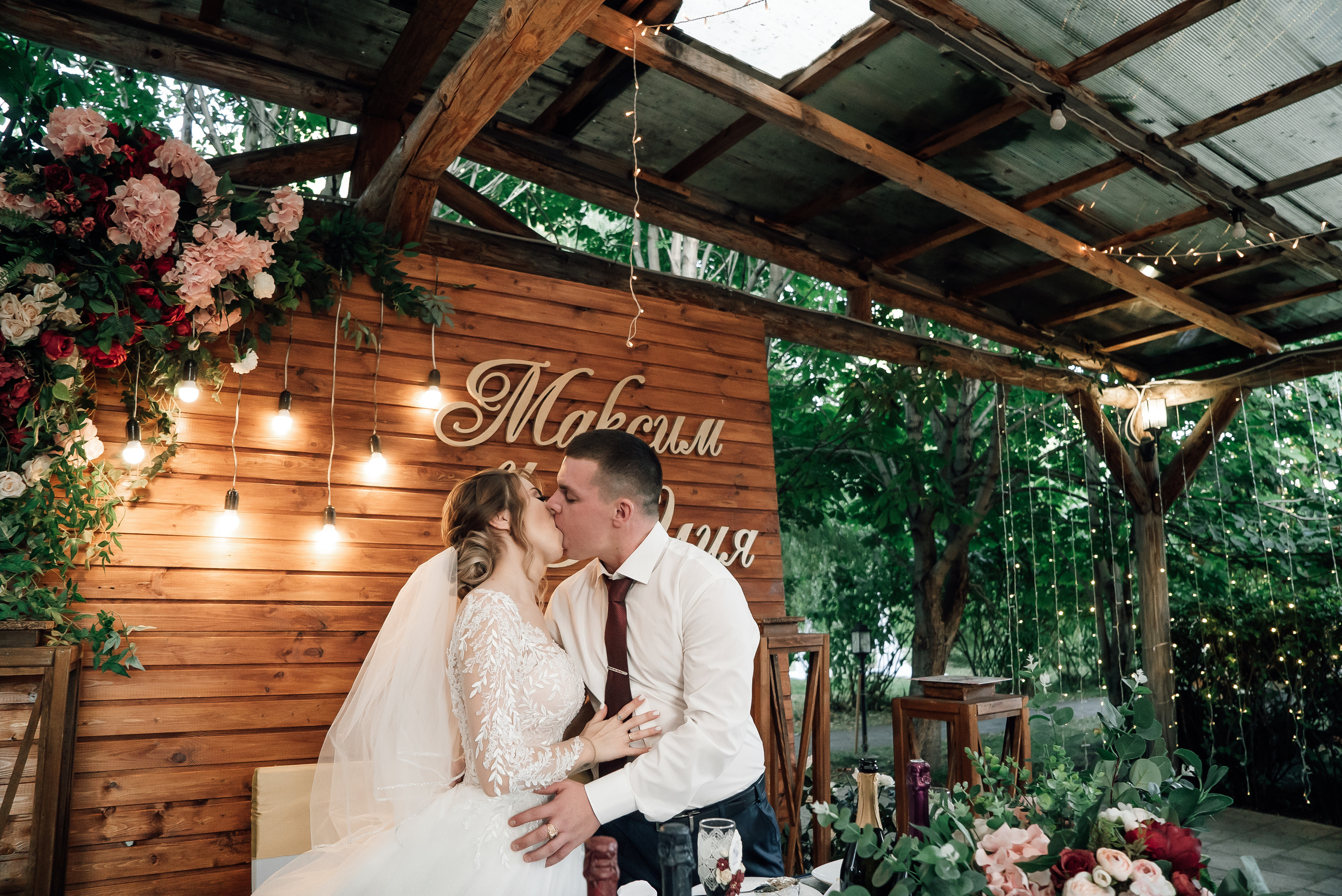 Максим и Юлия. Свадебный фотограф в Самаре Анна Ковалева