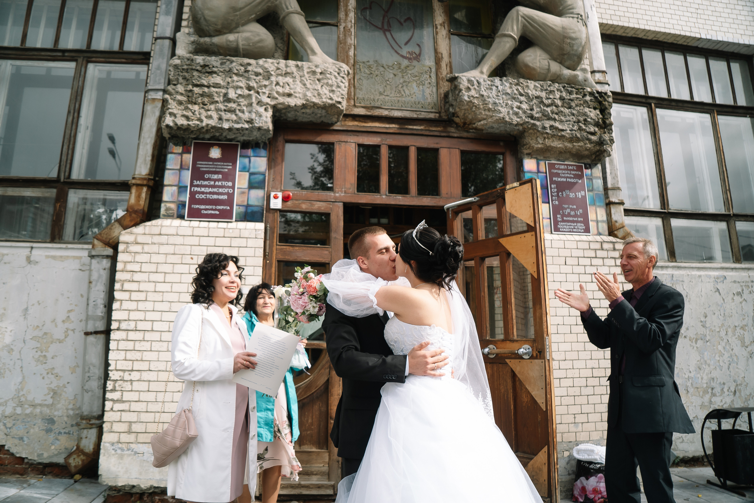 Егор и Александра. Свадебный фотограф в Самаре Анна Ковалева