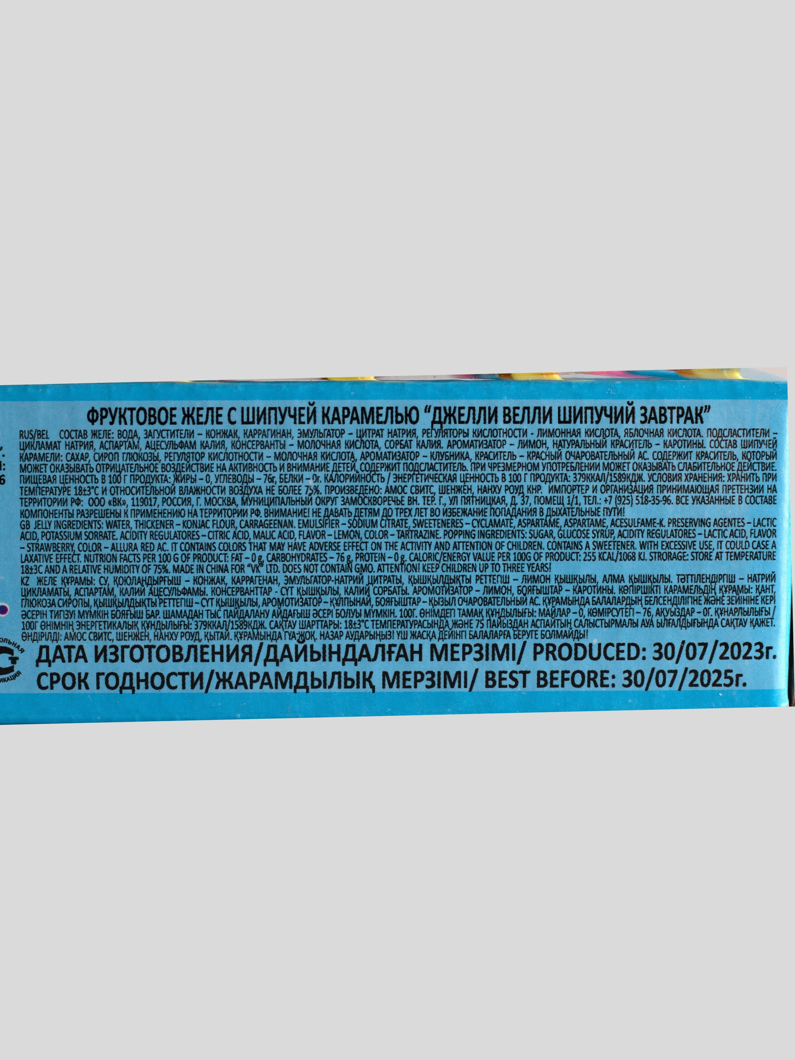 Сладости. Фотограф для различных событий, проектов, маркетплейсов, сайтов и мероприятий в Екатеринбурге