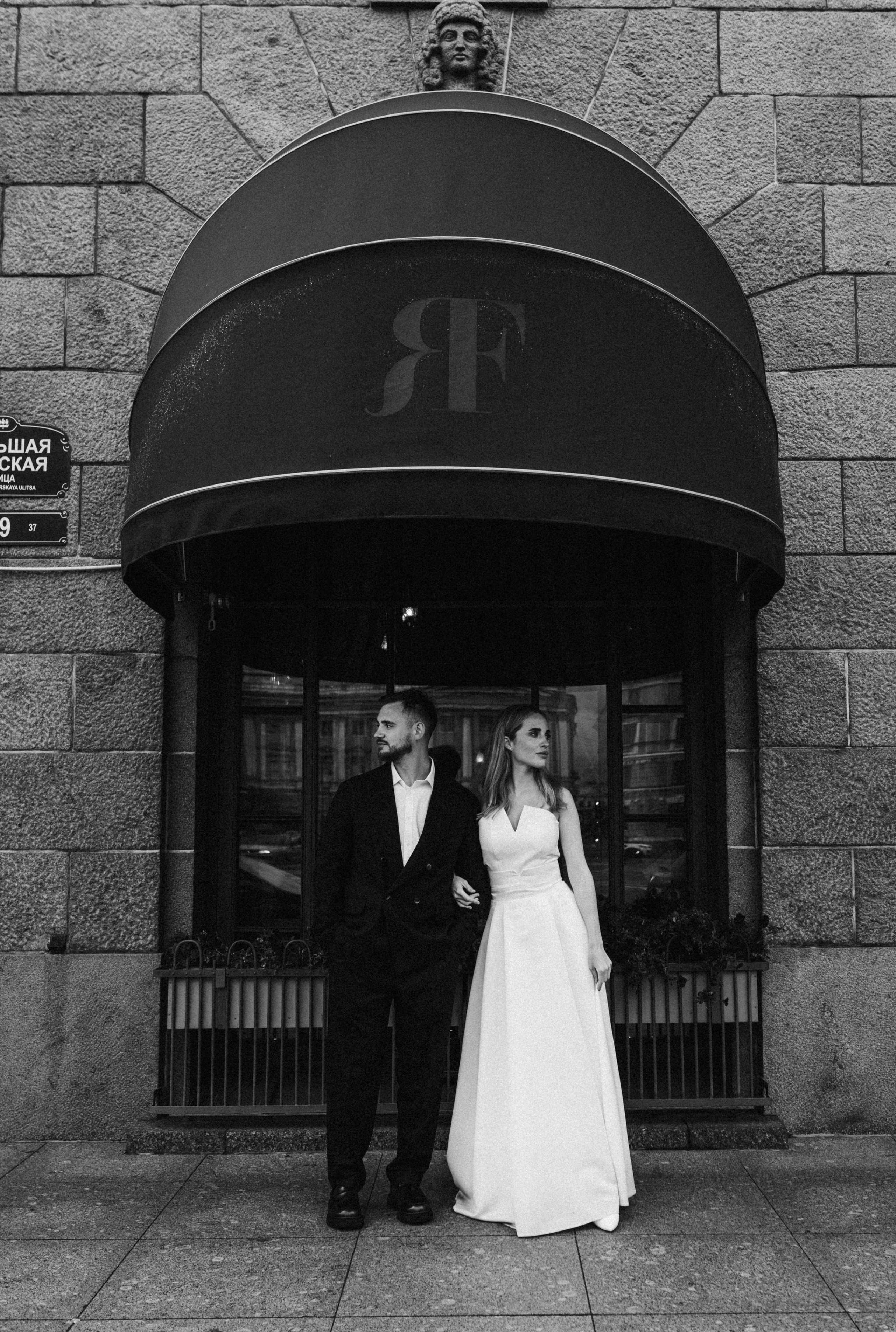 Юра и Арина. Свадебный и портретный фотограф в Калининграде и Москве Марк Юдинцев