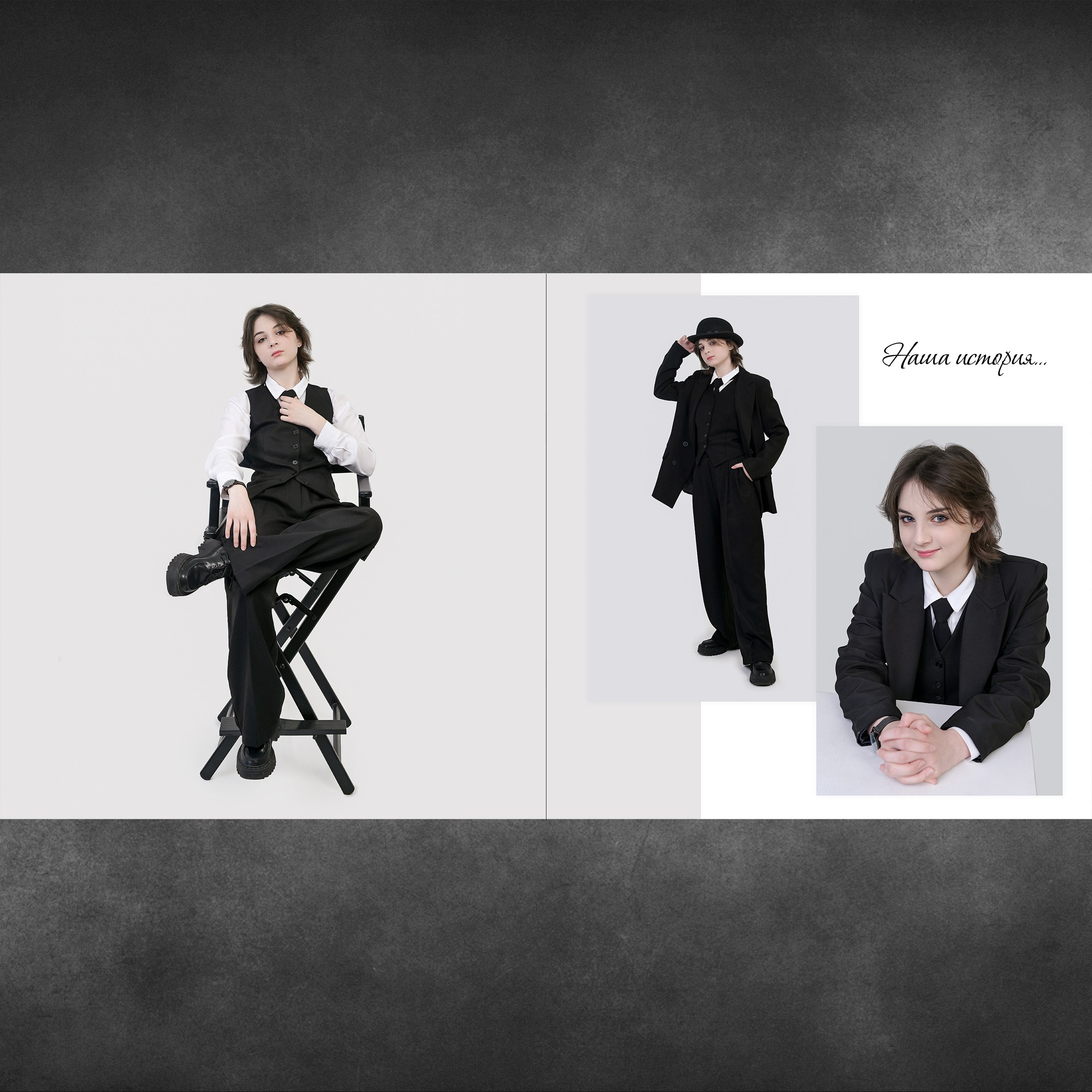 Квадрат 9-11 класс. Первая школьная фотостудия Zoom-Zoom в городе Владикавказ