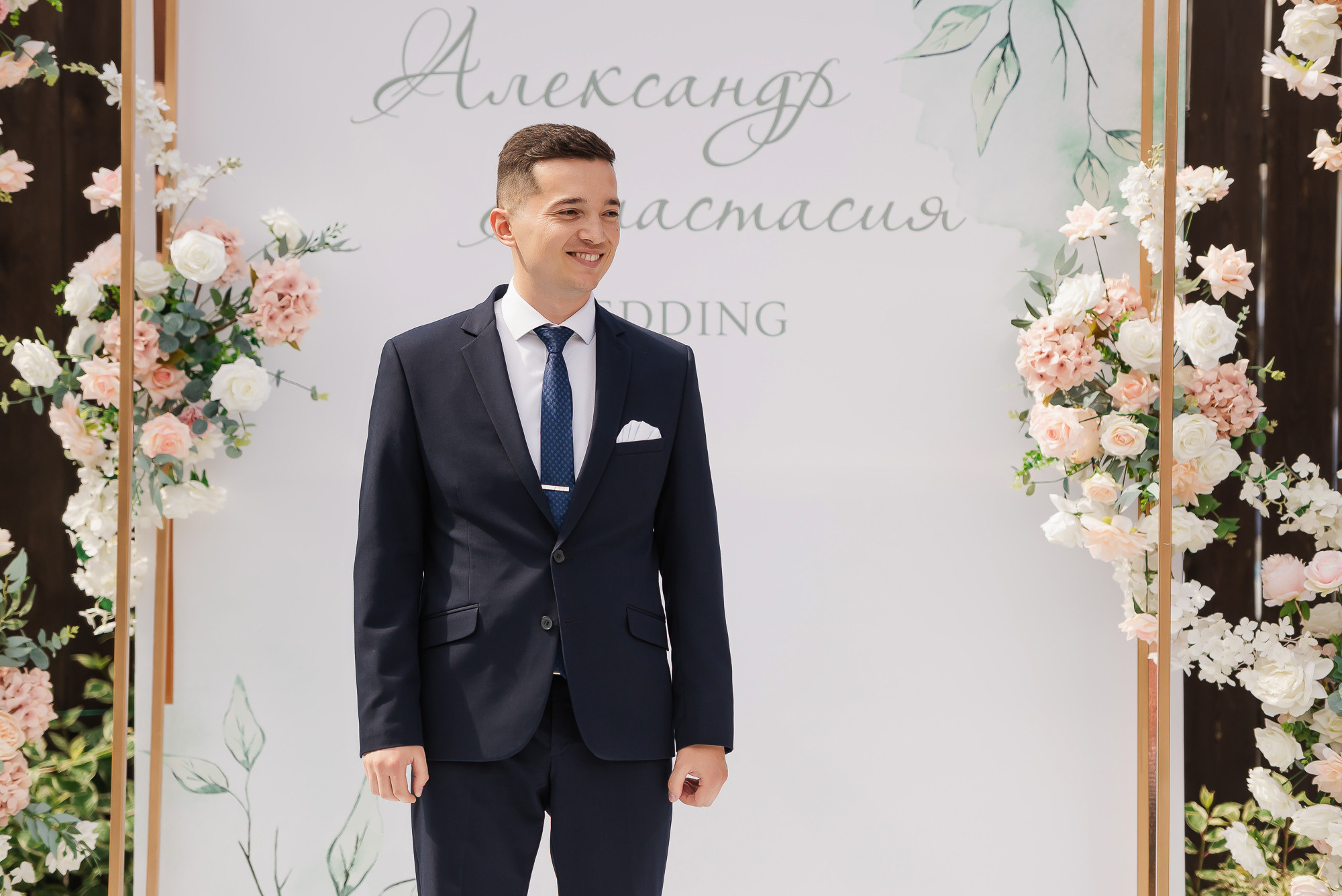 Александр и Анастасия. Свадебный фотограф в Барнауле Дмитрий Медведев