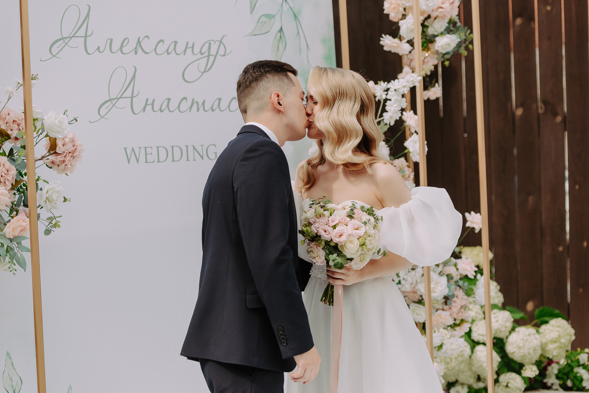 Александр и Анастасия. Свадебный фотограф в Барнауле Дмитрий Медведев