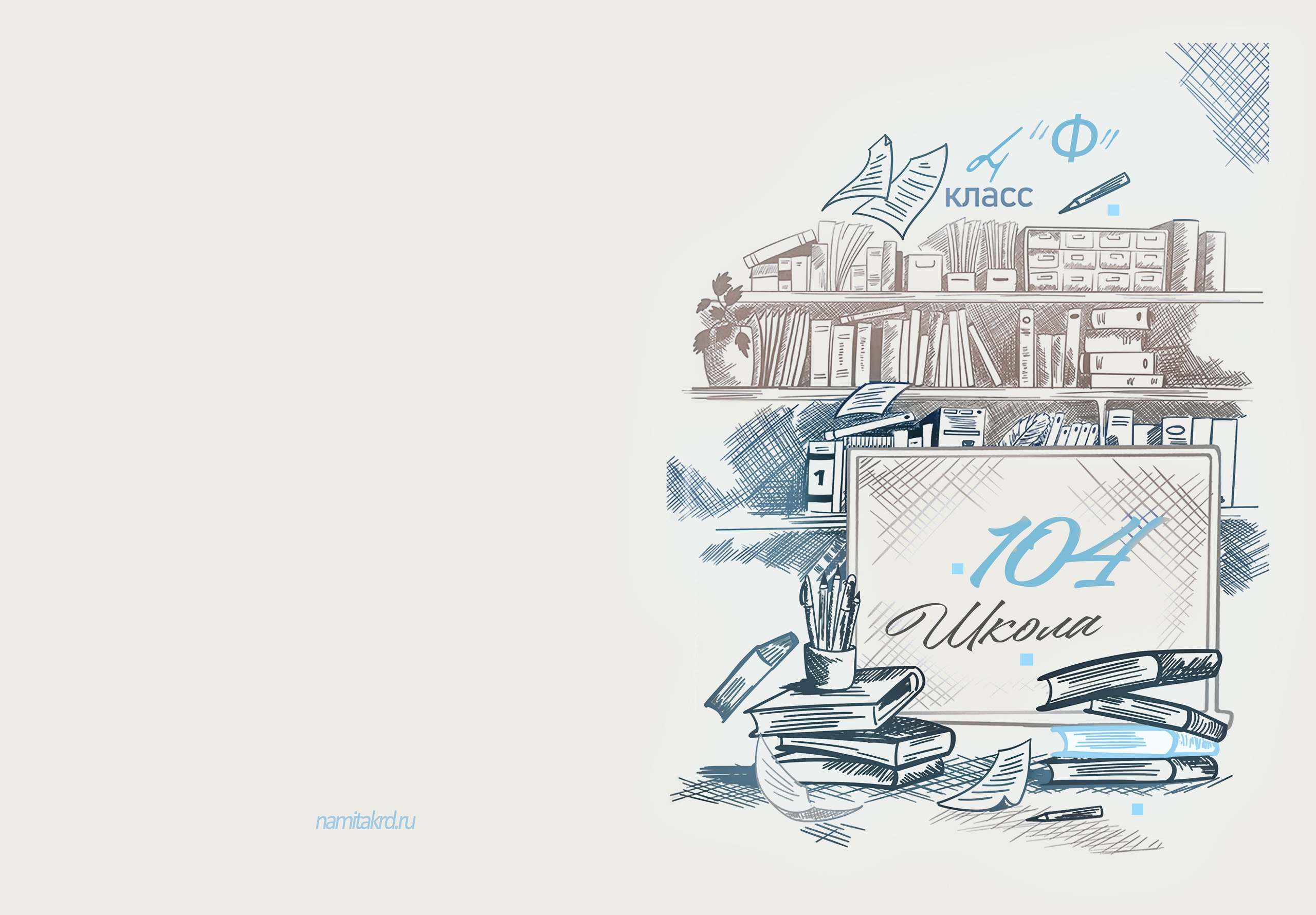 Тариф L начальная школа. Фотографы из солнечного Краснодара Вадим и Надежда Митус