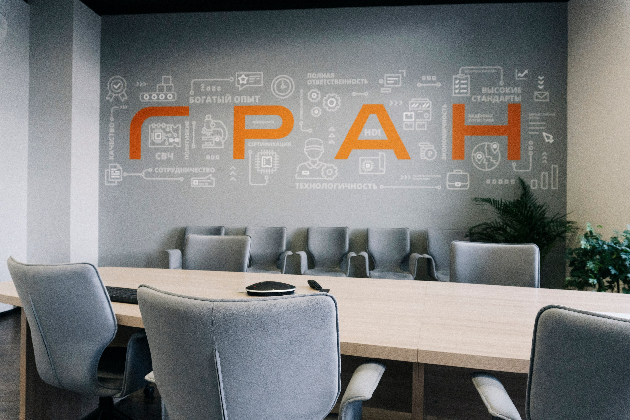 Когда офис — второй Дом. Павлова Евгения