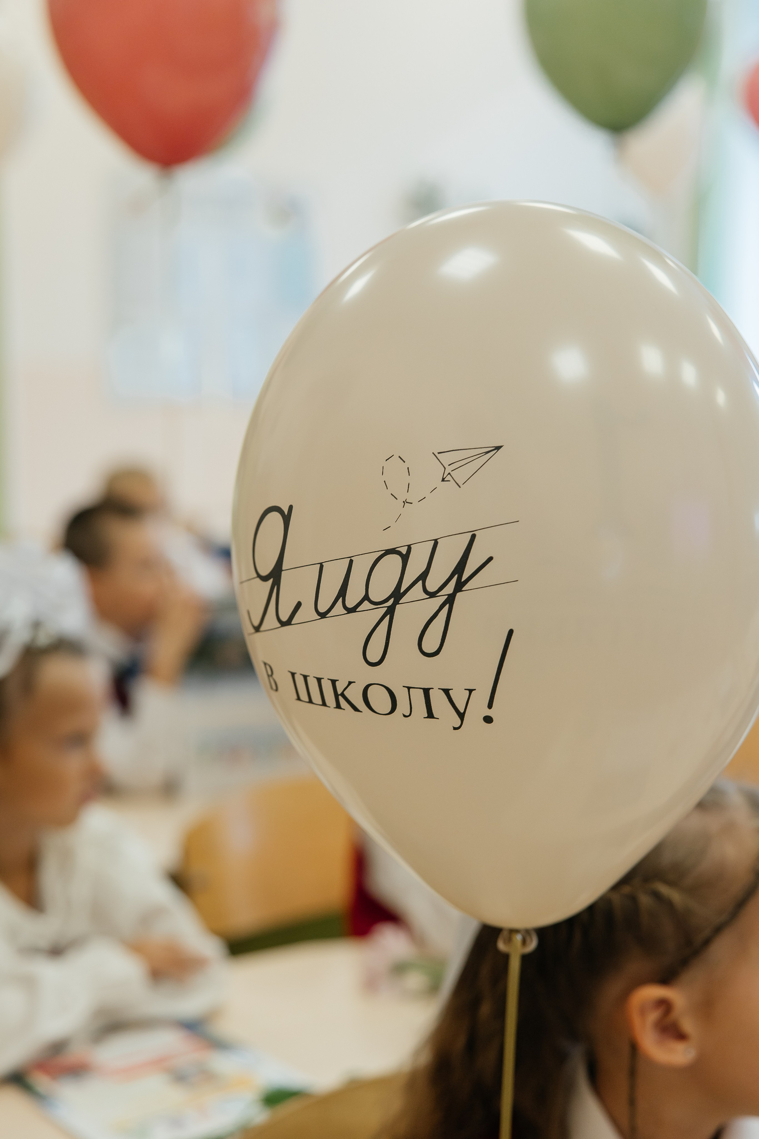 Первый звонок. Школьный фотограф в Новосибирске Наталья Иванченко