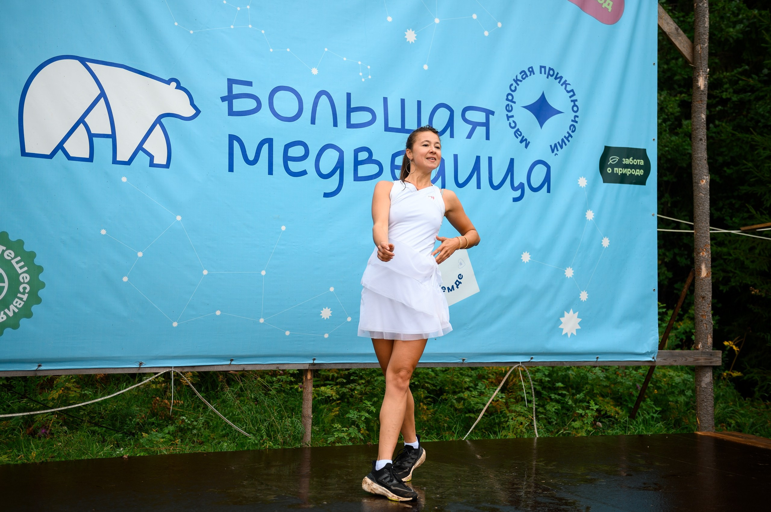 Региональный молодежный туристический форум «Край Героев». Репортажный фотограф в Кирове Александр Лутошкин