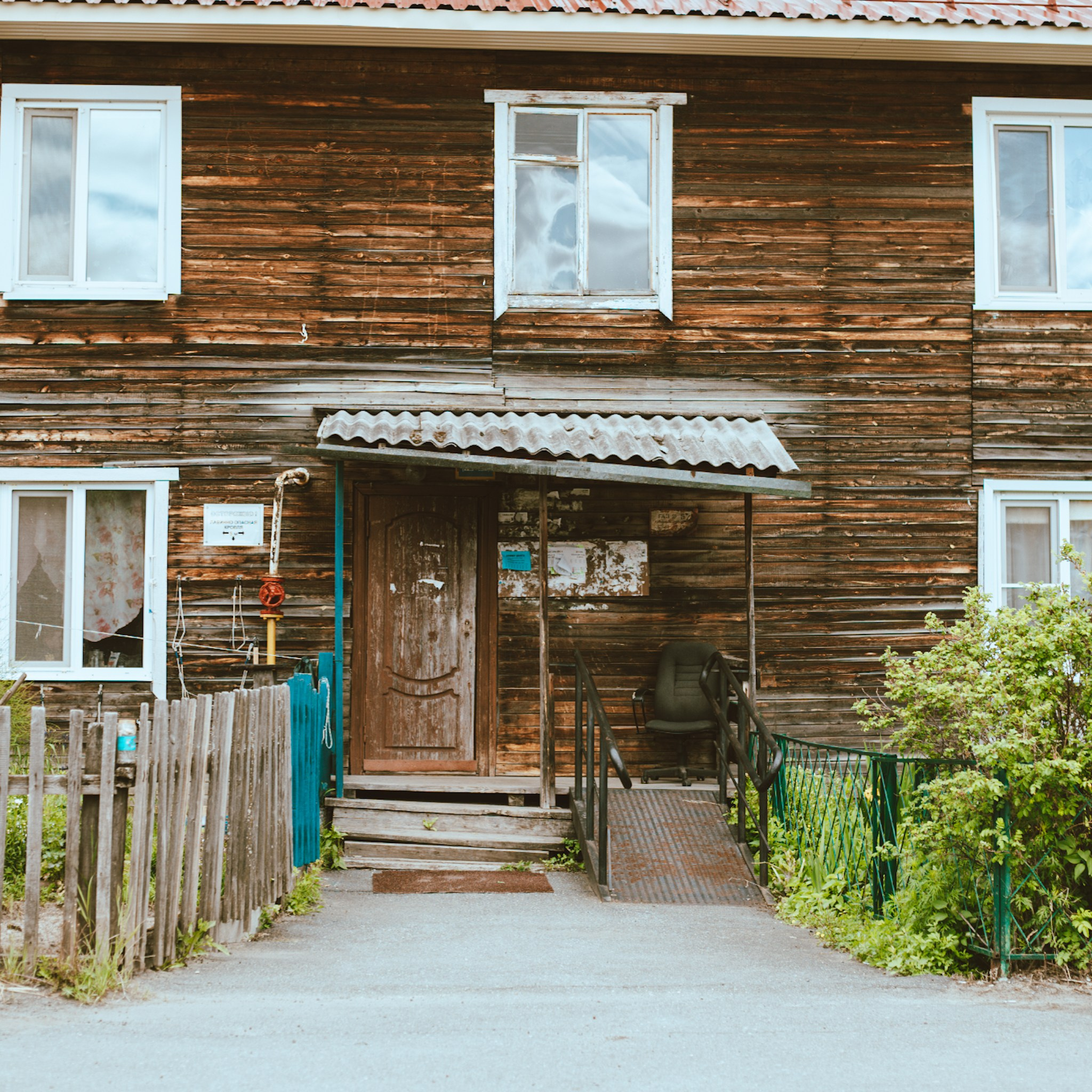 Ханты. Больше не греет