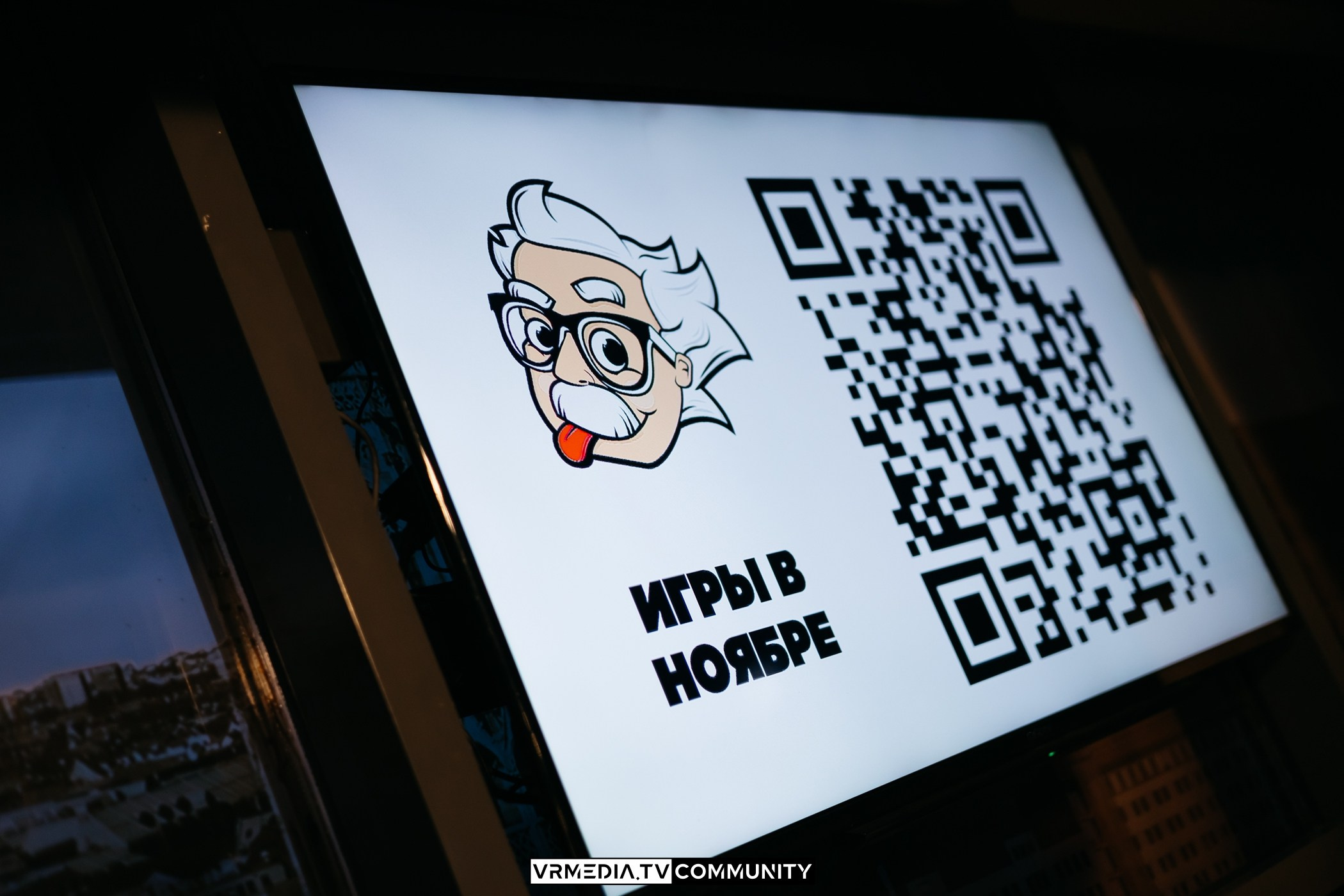 Ресторан «Мюнхен»: Эйнштейн Party