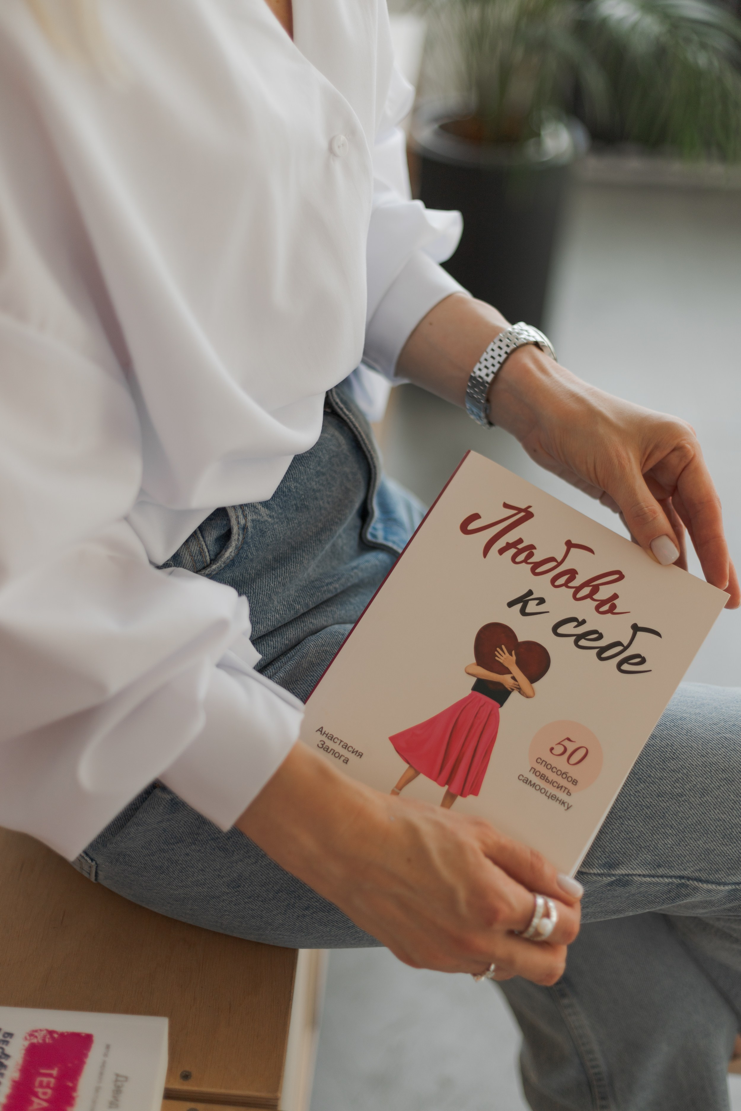 ПСИХОЛОГ | Наталья Тихонович