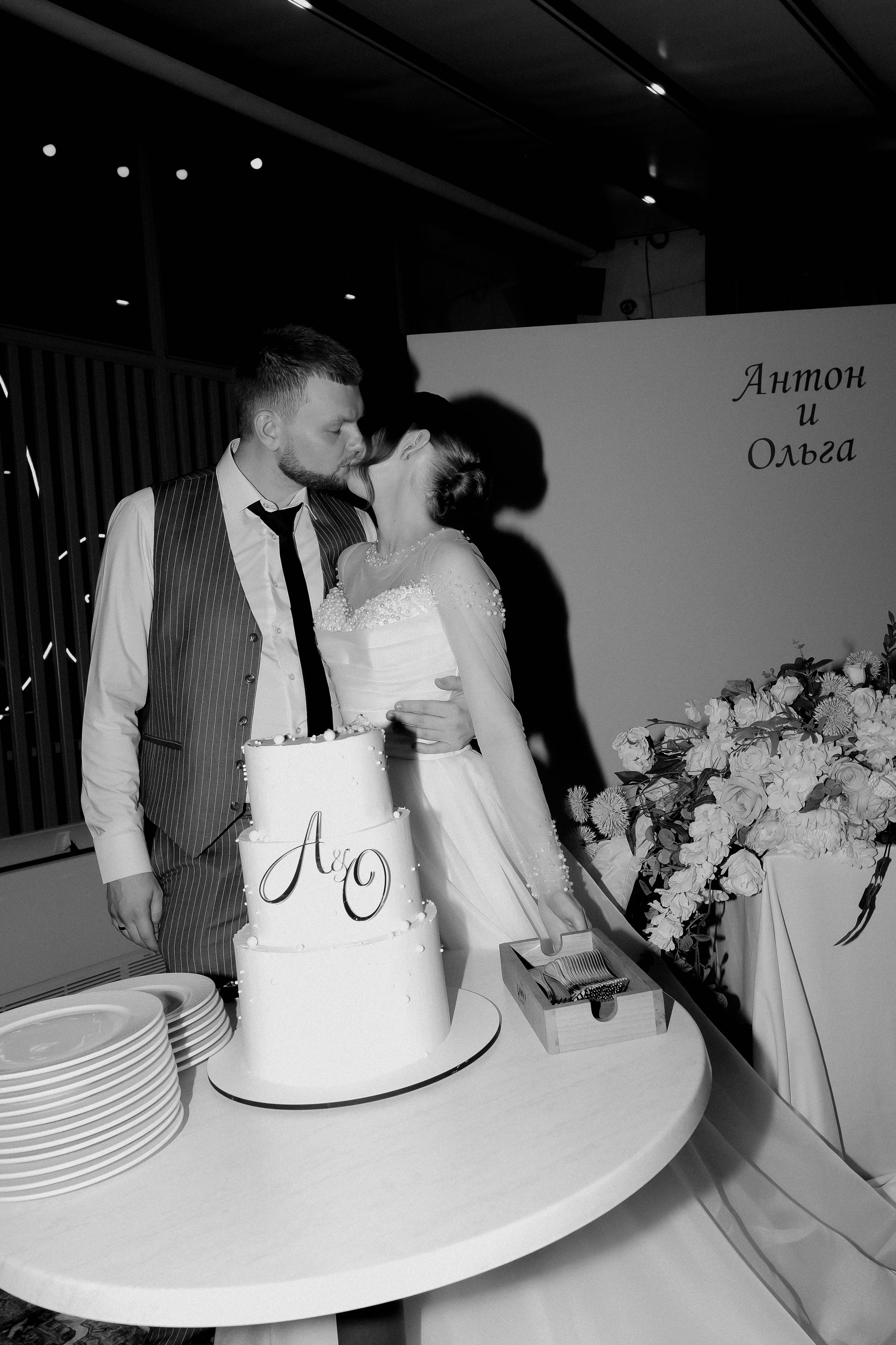 Ольга и Антон. Свадебный и семейный фотограф г. Волгоград Биленко Ангелина