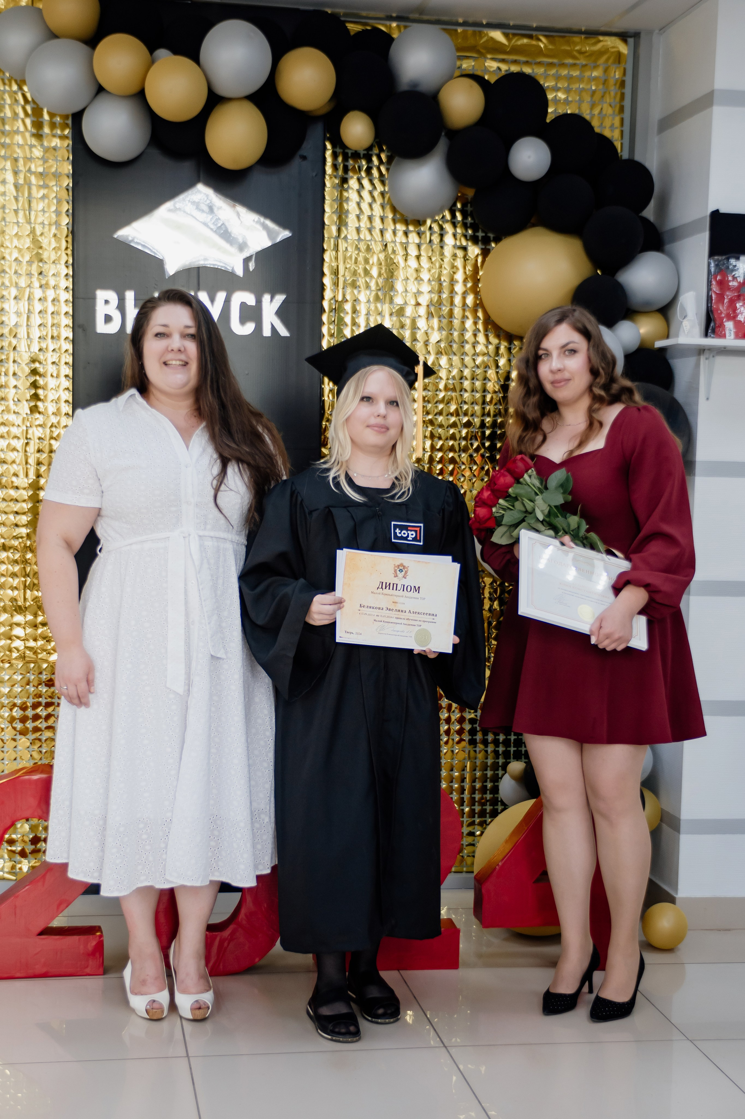 Выпускной: компьютерная академия Топ. Фотограф в Твери Дементьева Анастасия