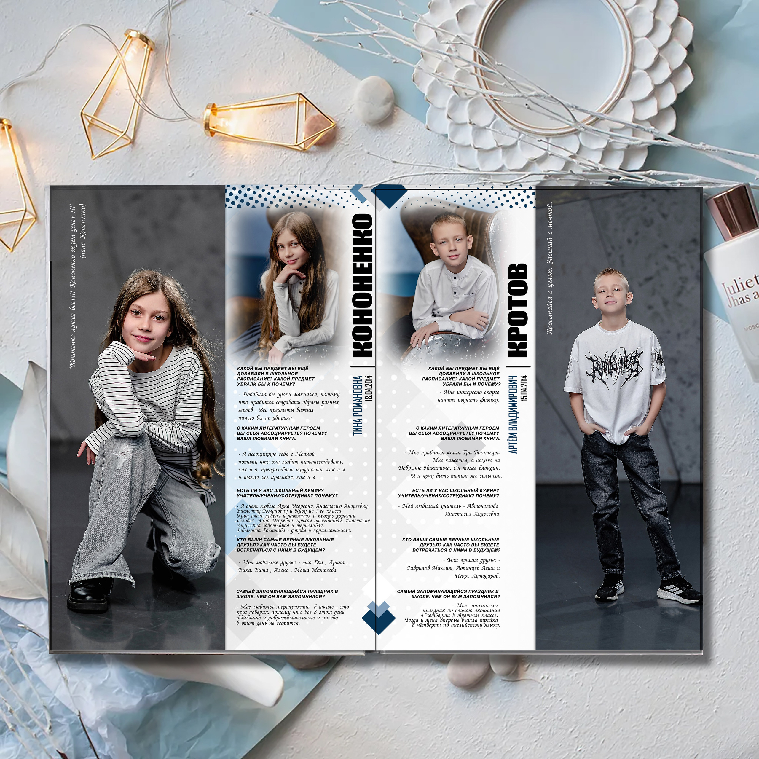 Выпускной альбом для выпускников школы (Дизайн № 207). Современные Выпускные Альбомы в Ростове-на-Дону