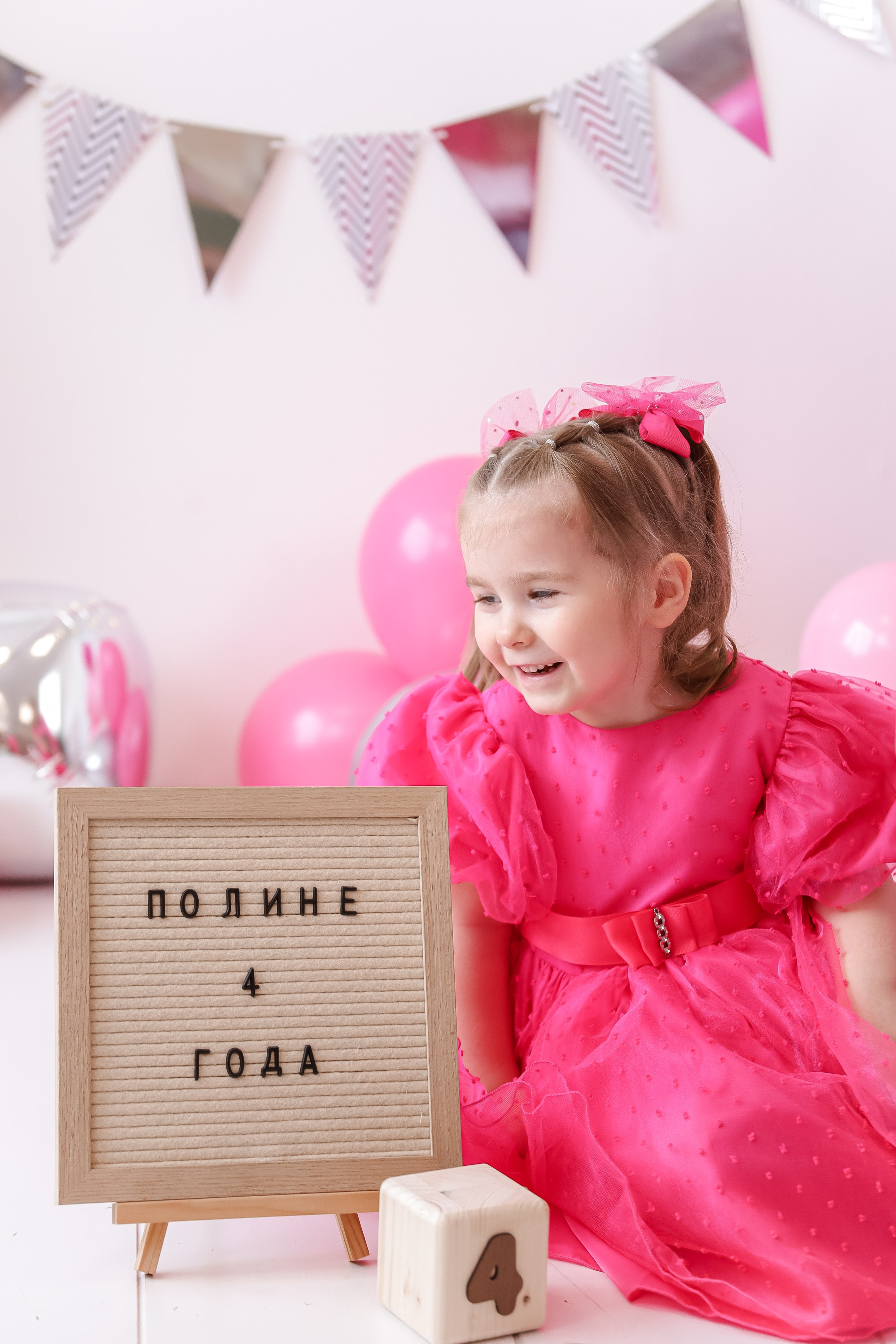 Полине 4 Года. Детский и Семейный фотограф в Санкт-Петербурге. Детская Фотостудия «FAMILY STORY»