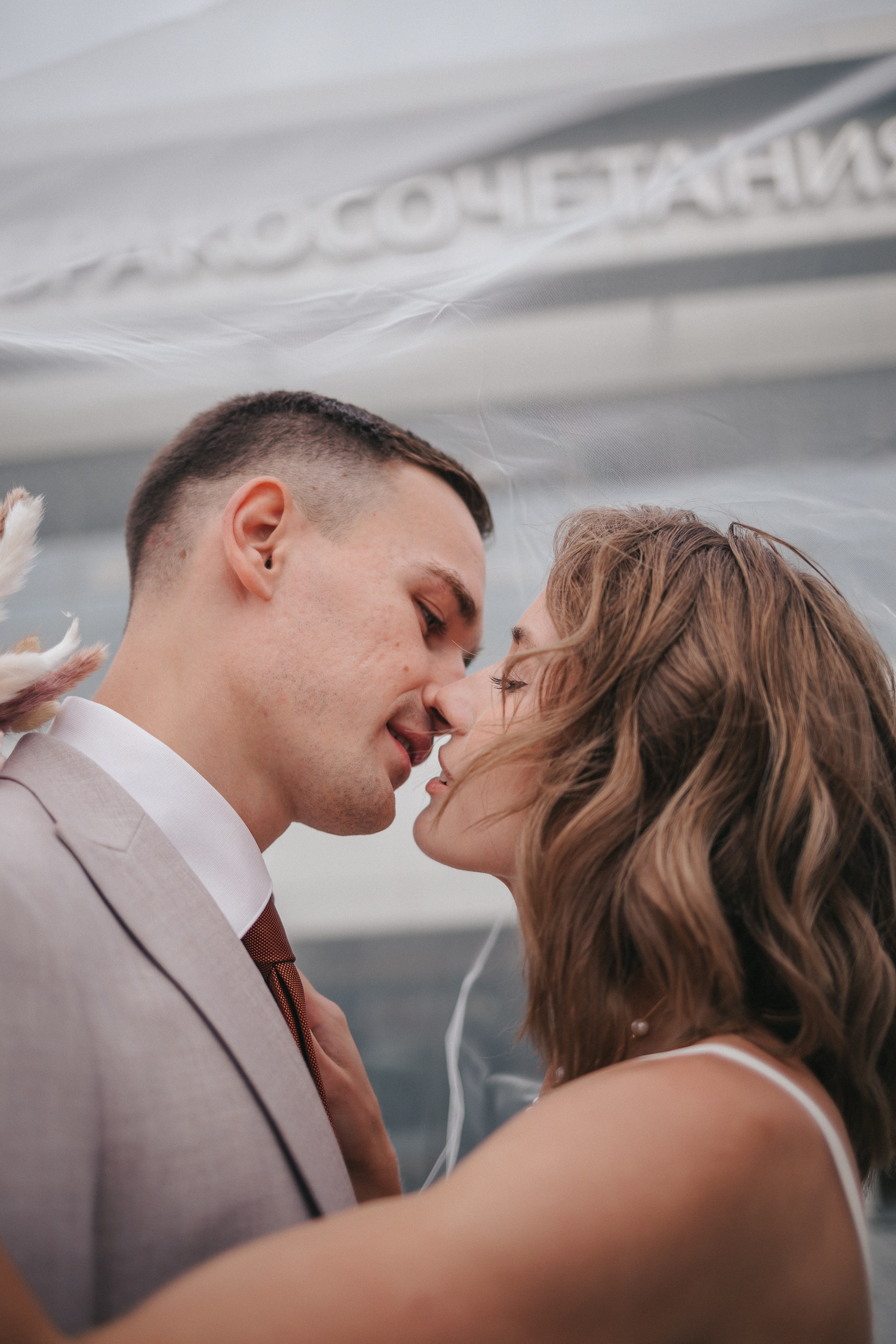 Ренат и Арина. Nadin.K фотограф Иркутск, Байкал, Братск