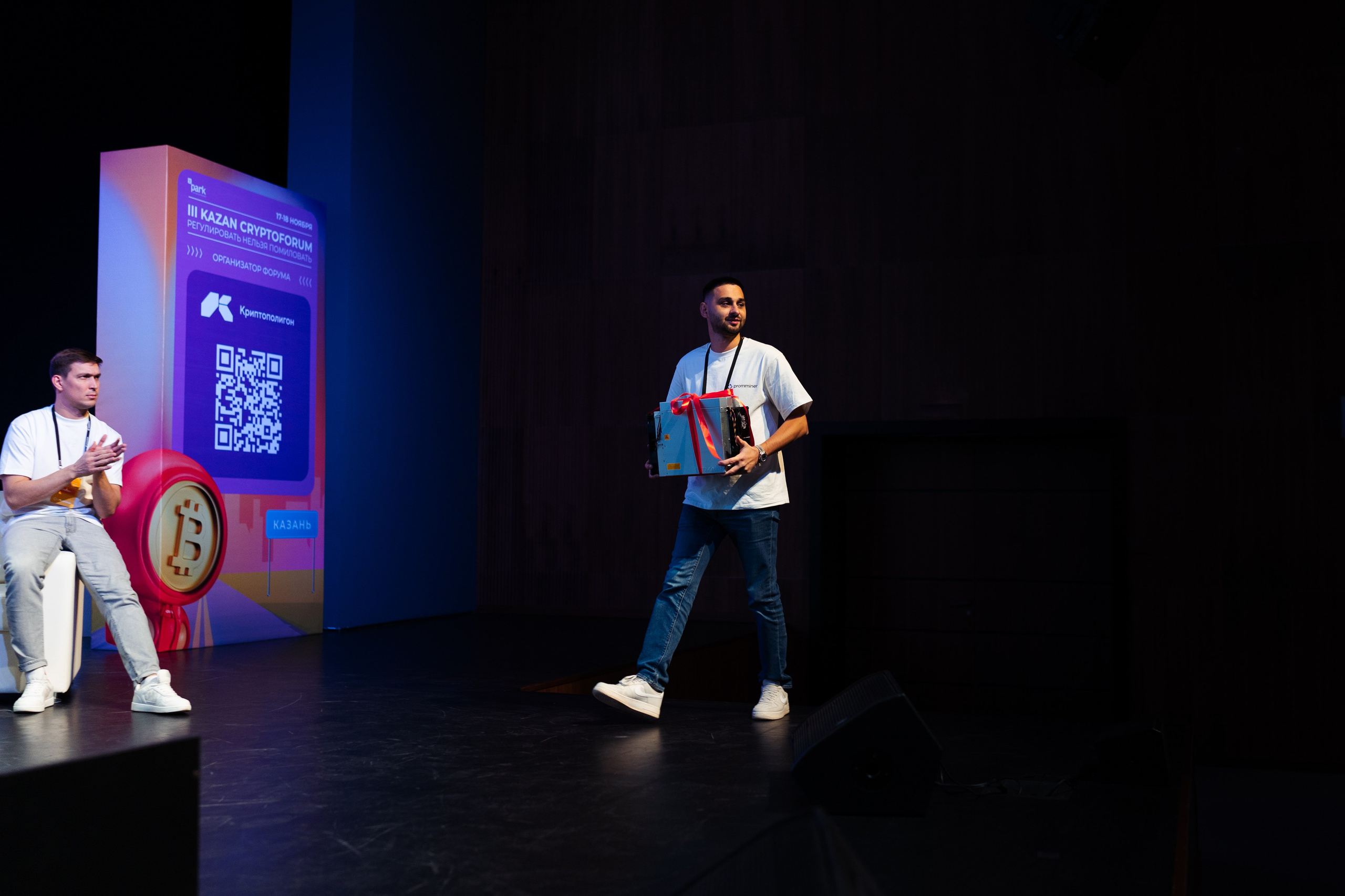 III Kryptoforum Kazan X promminer. Фотограф в СПБ Алмаз Камаев