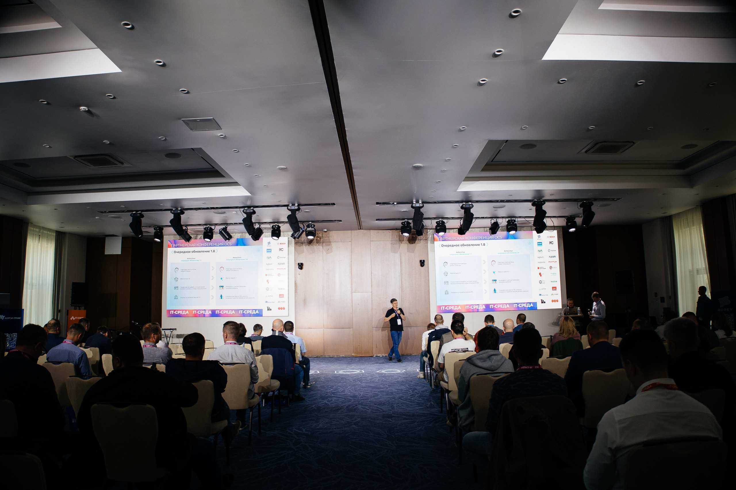 Репортаж конференции. Фотограф в Иркутске