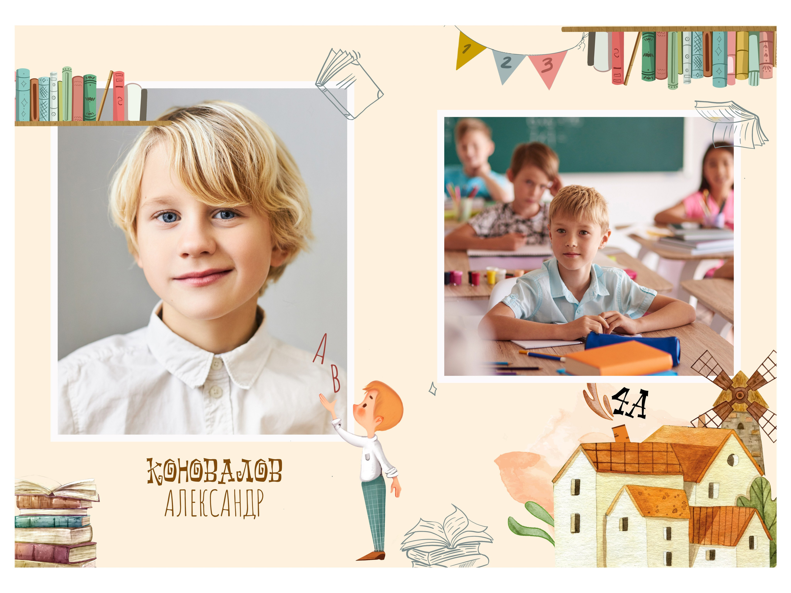 Дизайн выпускного альбома для 4 класса «Страна знаний». Первенцева Елена. Школьный фотограф в Москве и МО
