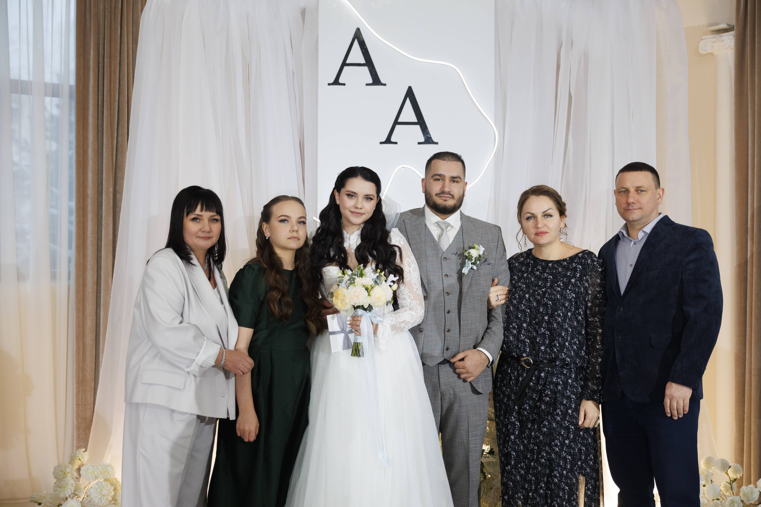 Андрей и Анастасия