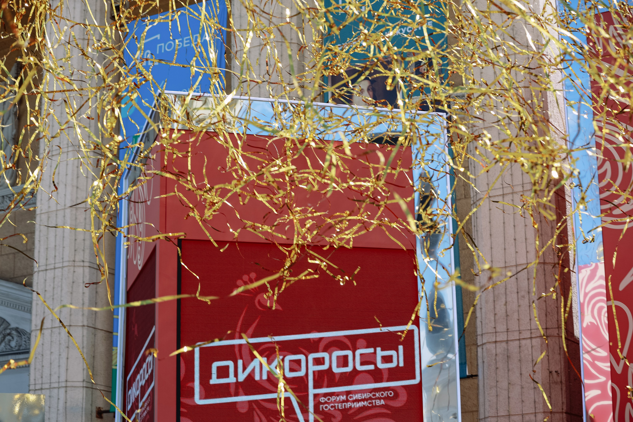 Дикоросы _ Сибирский форум гостиприимства. Фотограф Юлия Мальцева