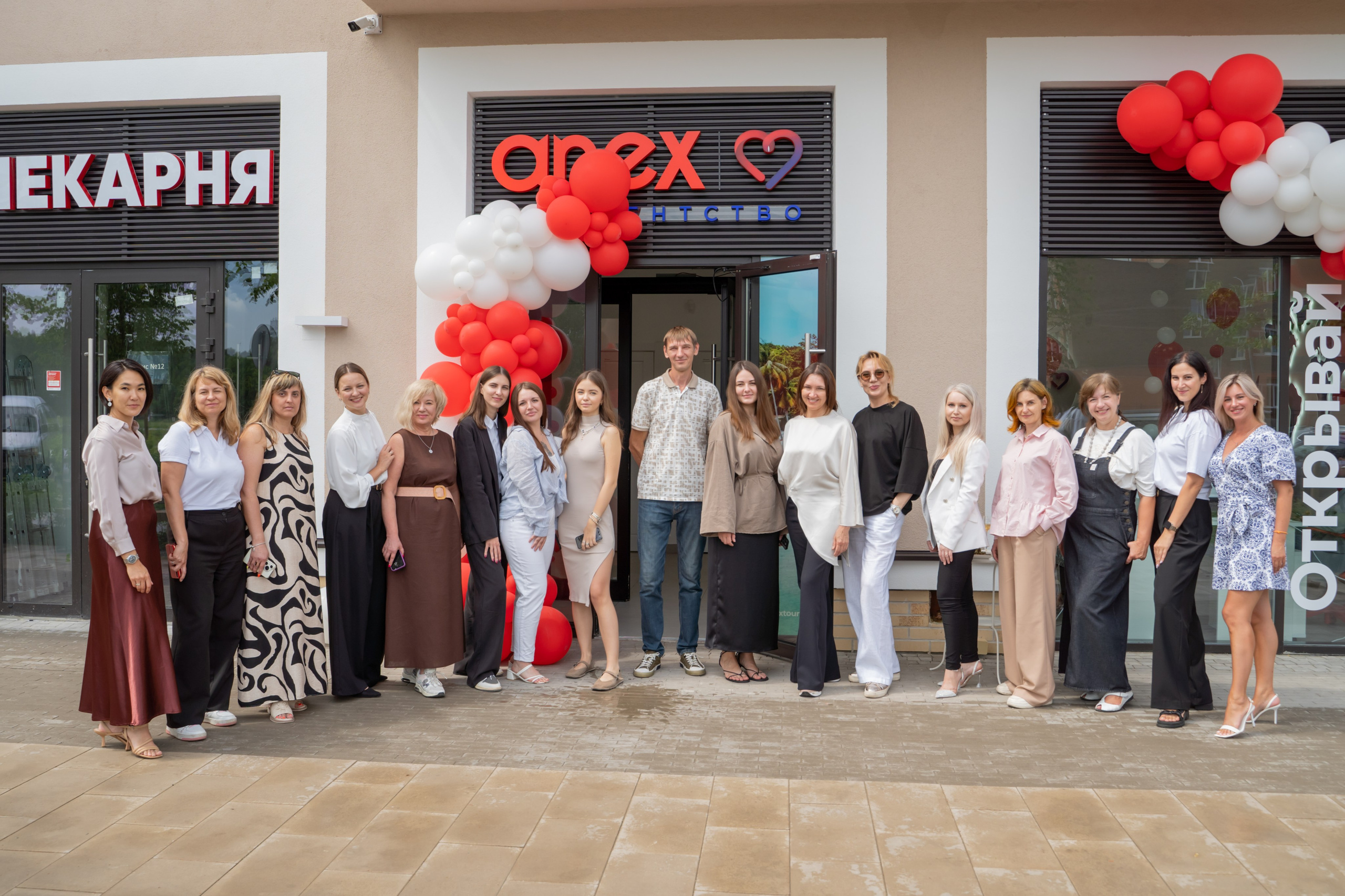 Открытие офиса турагентства. Главная