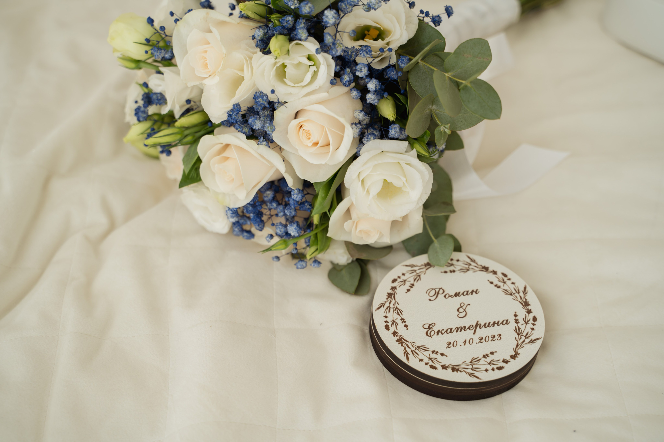 Екатерина & Роман 20.10.2023. Главная