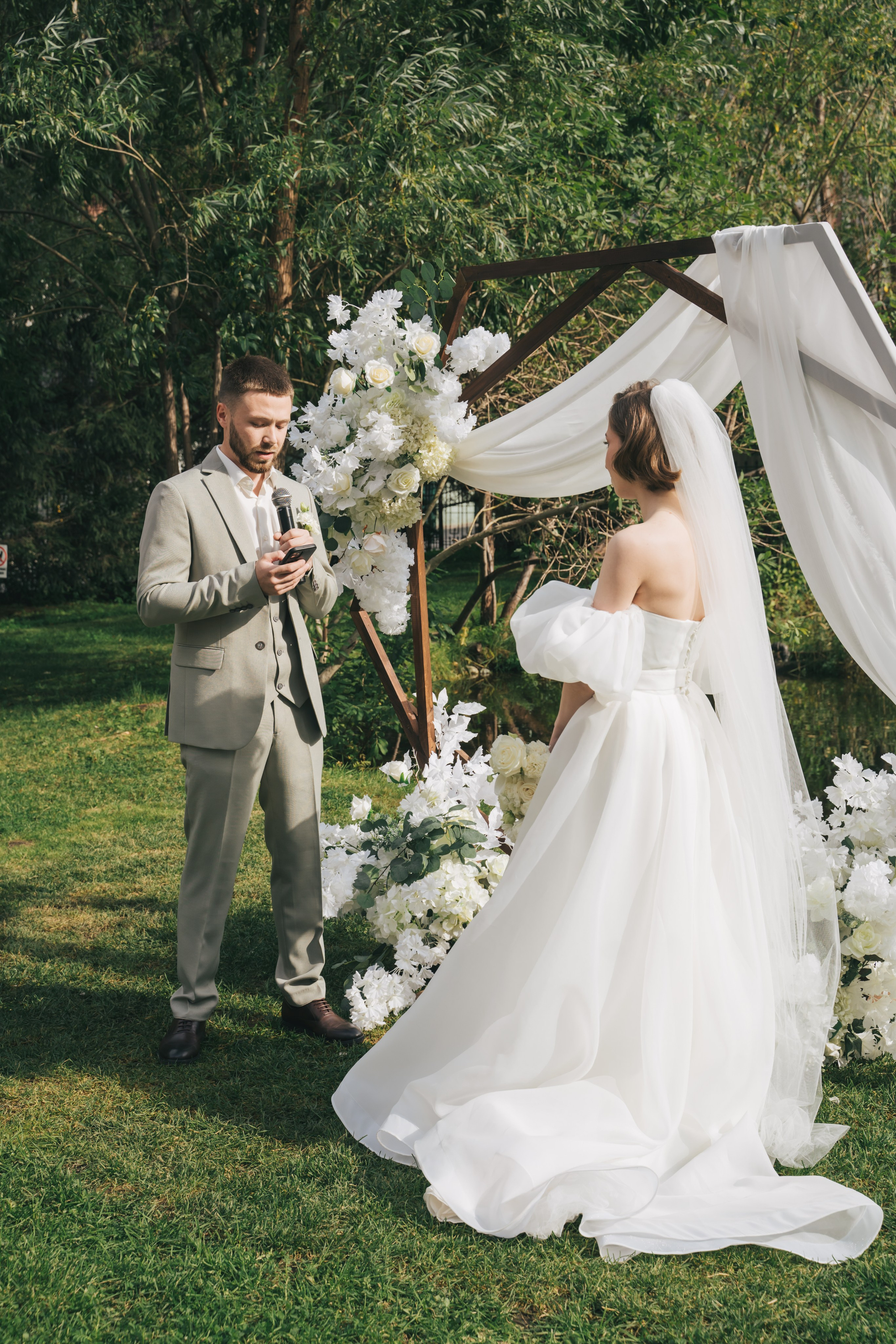 Александра и Даниил. Главная