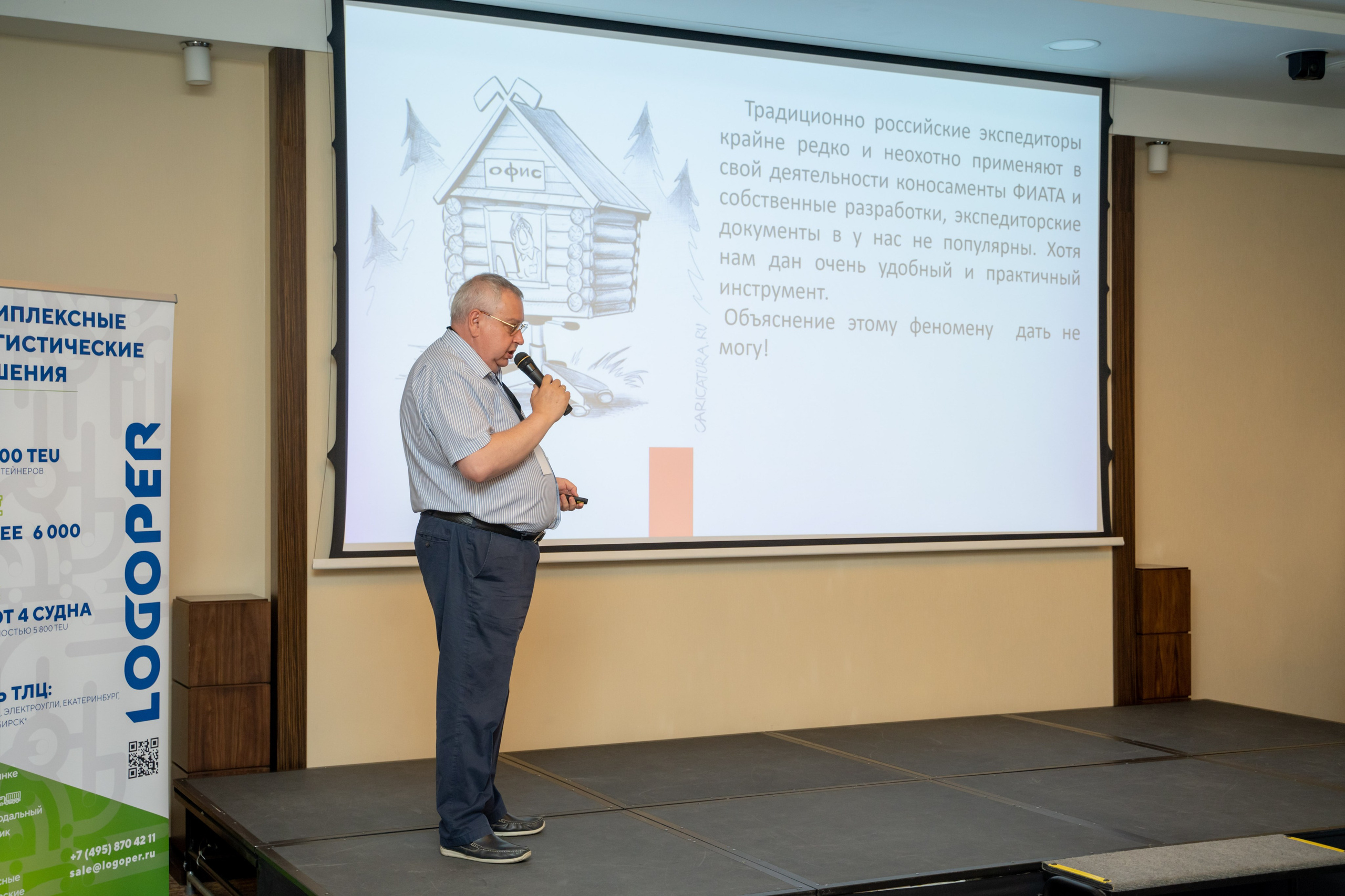 Репортаж «ЗАКОНТЕЙНЕРАМИ». Главная