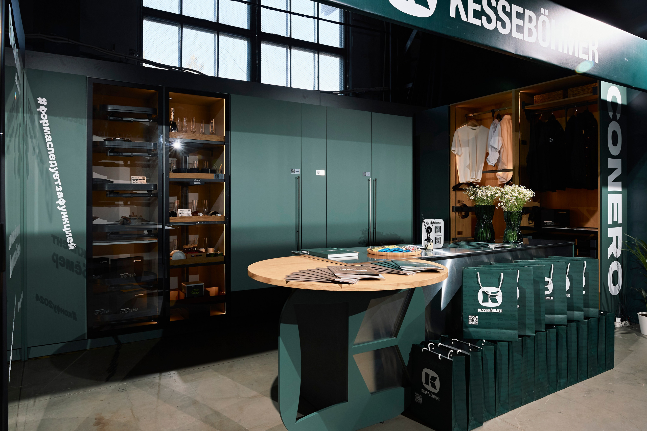 Kessebohmer (мебельная конференция). Фотограф Александра Иванова